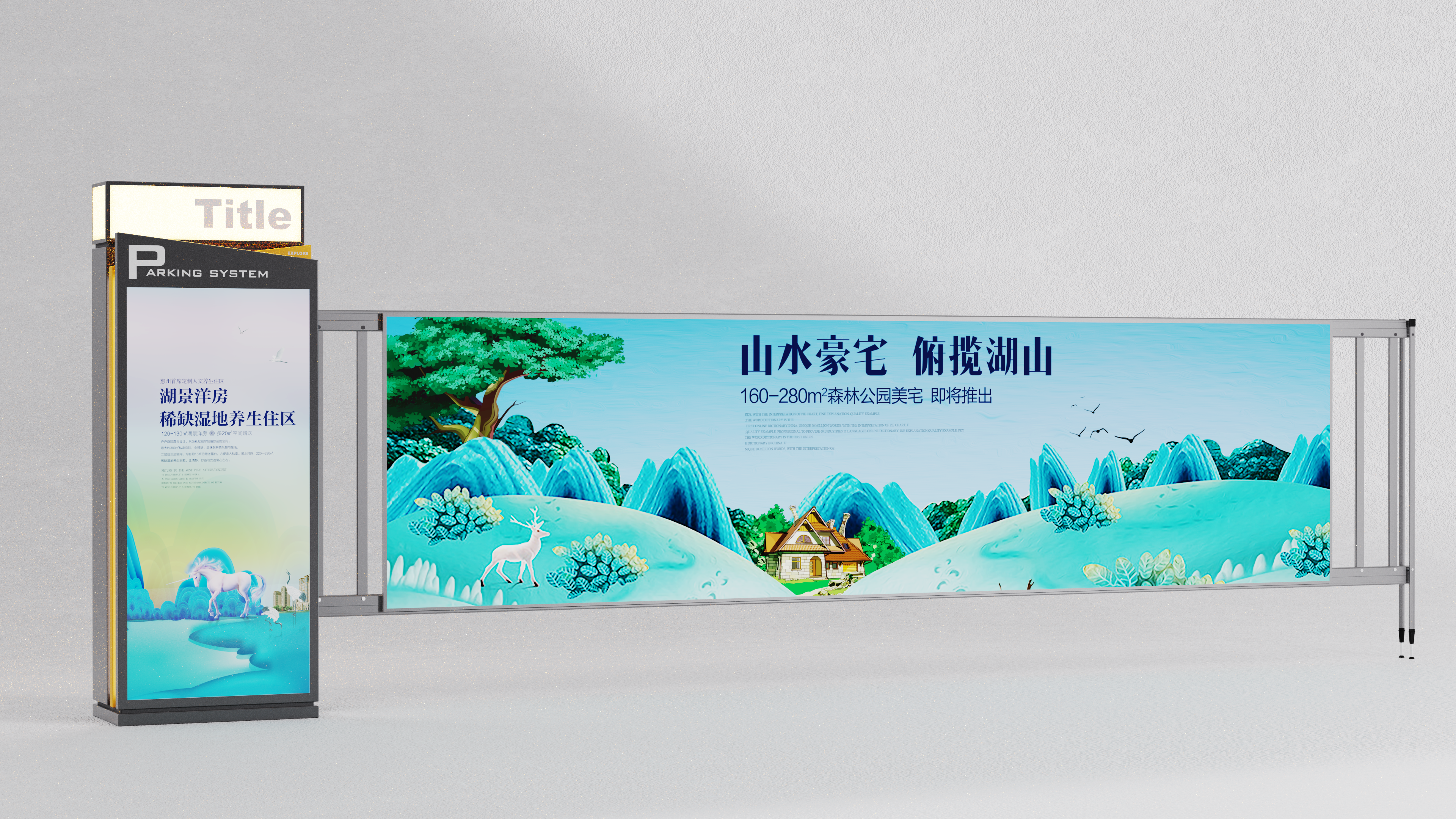 Appearance of gate，