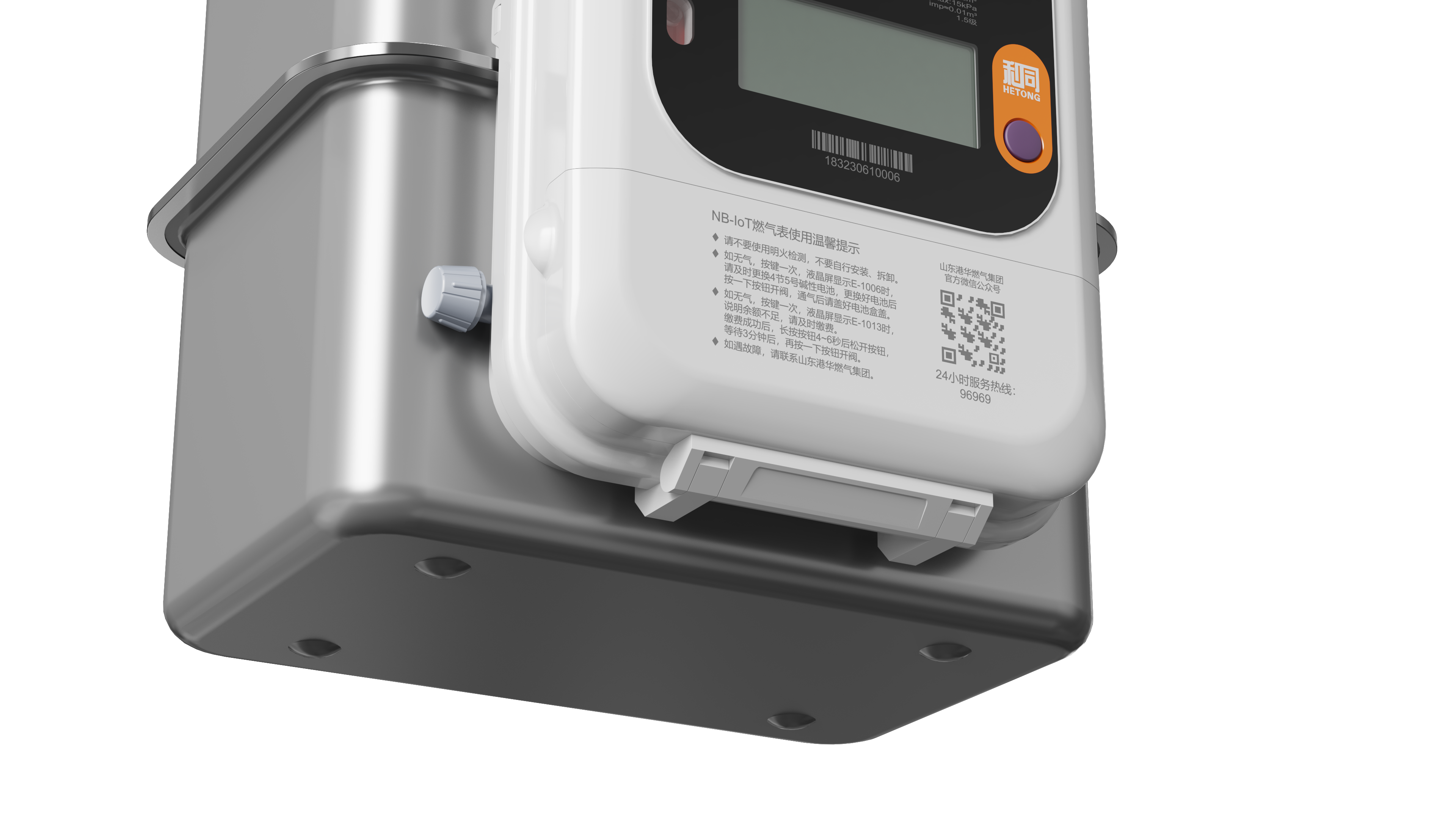 Appearance of gas meter，