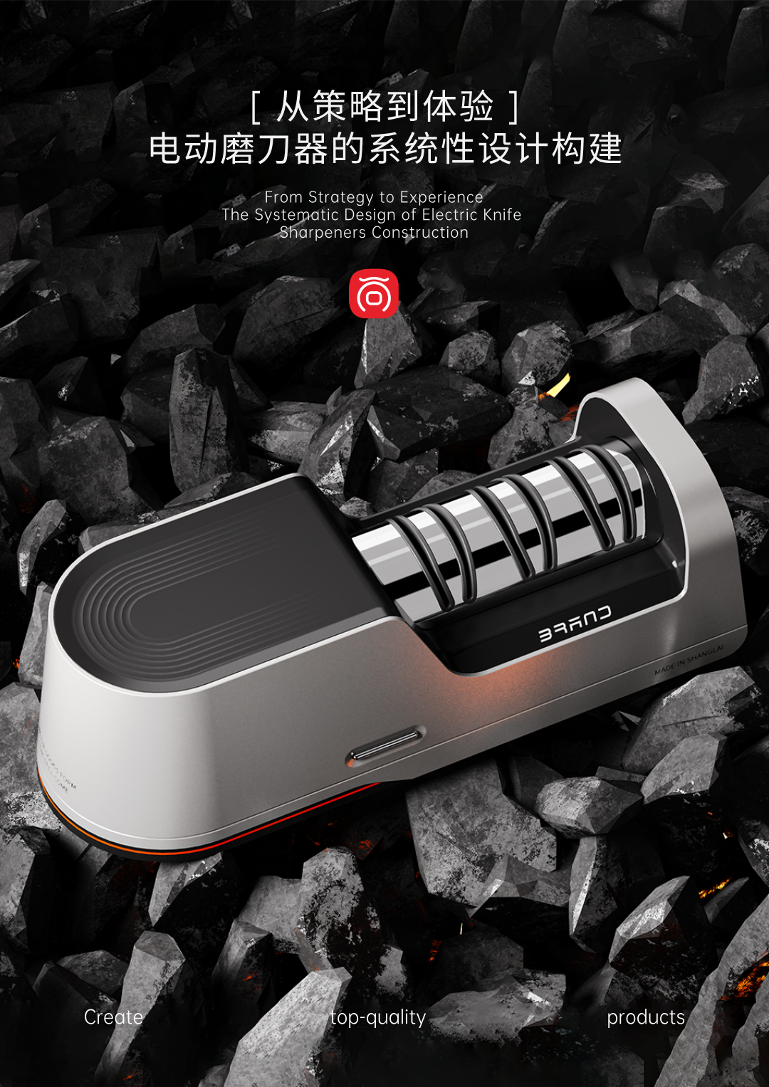 Appearance design，product design，industrial design，