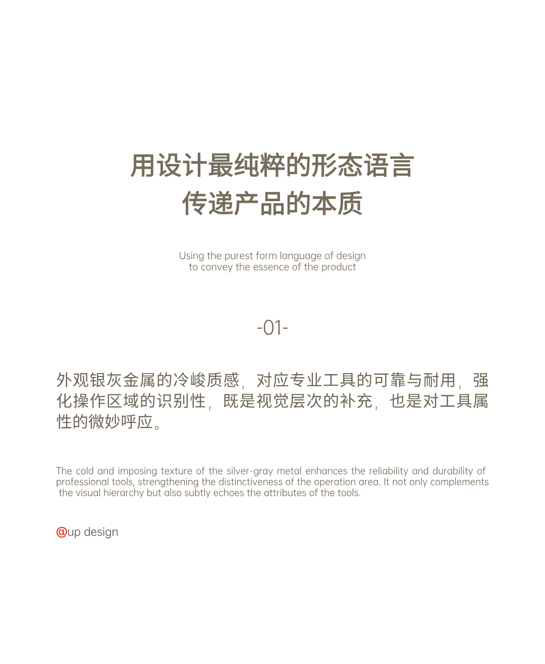 Appearance design，product design，industrial design，