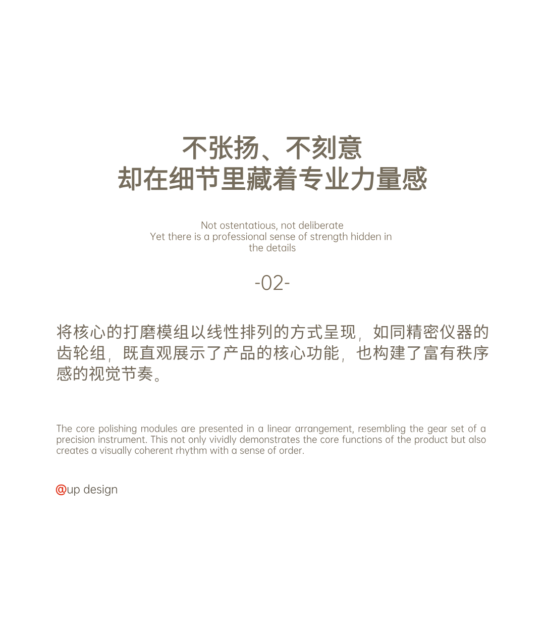 Appearance design，product design，industrial design，