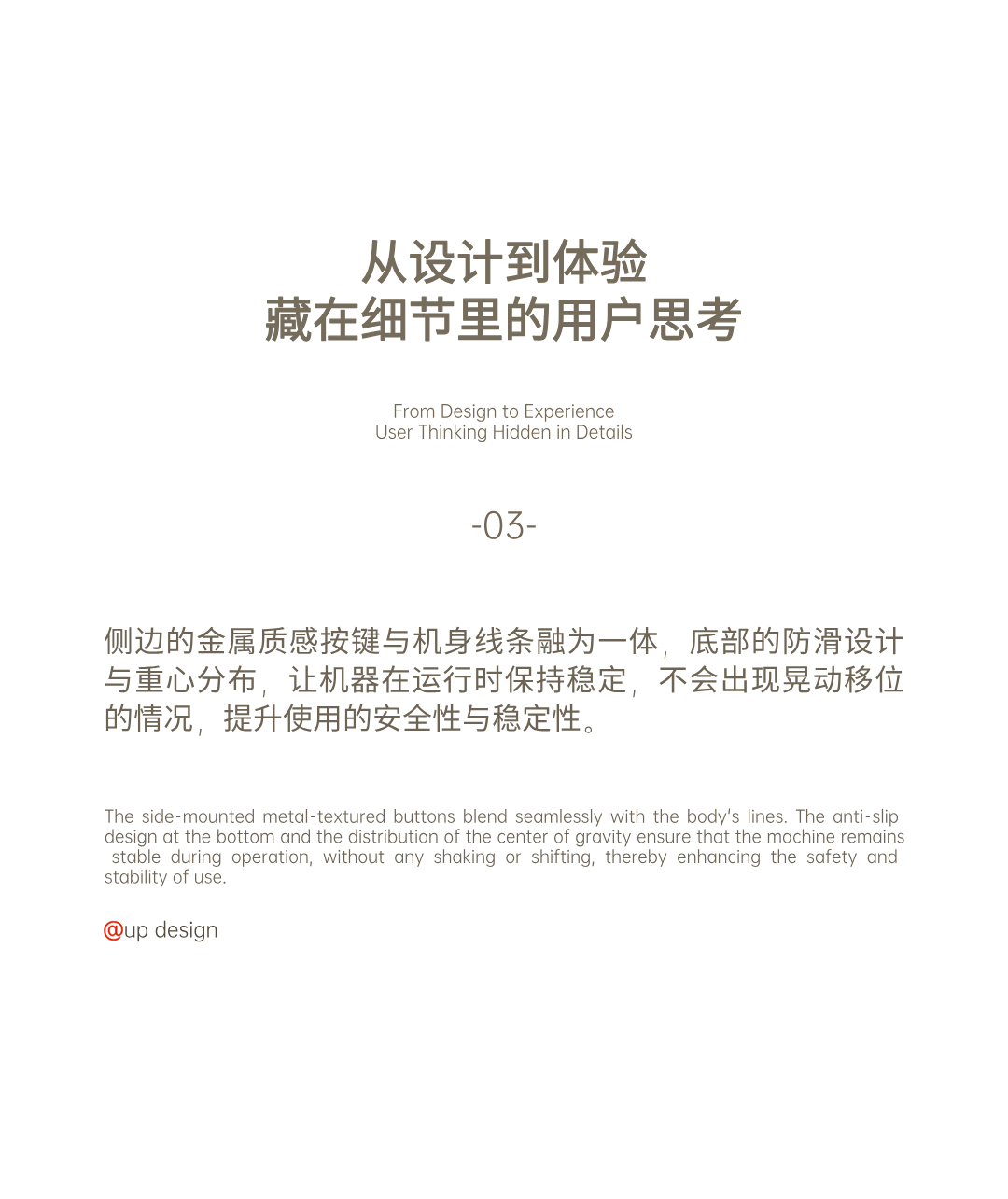 Appearance design，product design，industrial design，