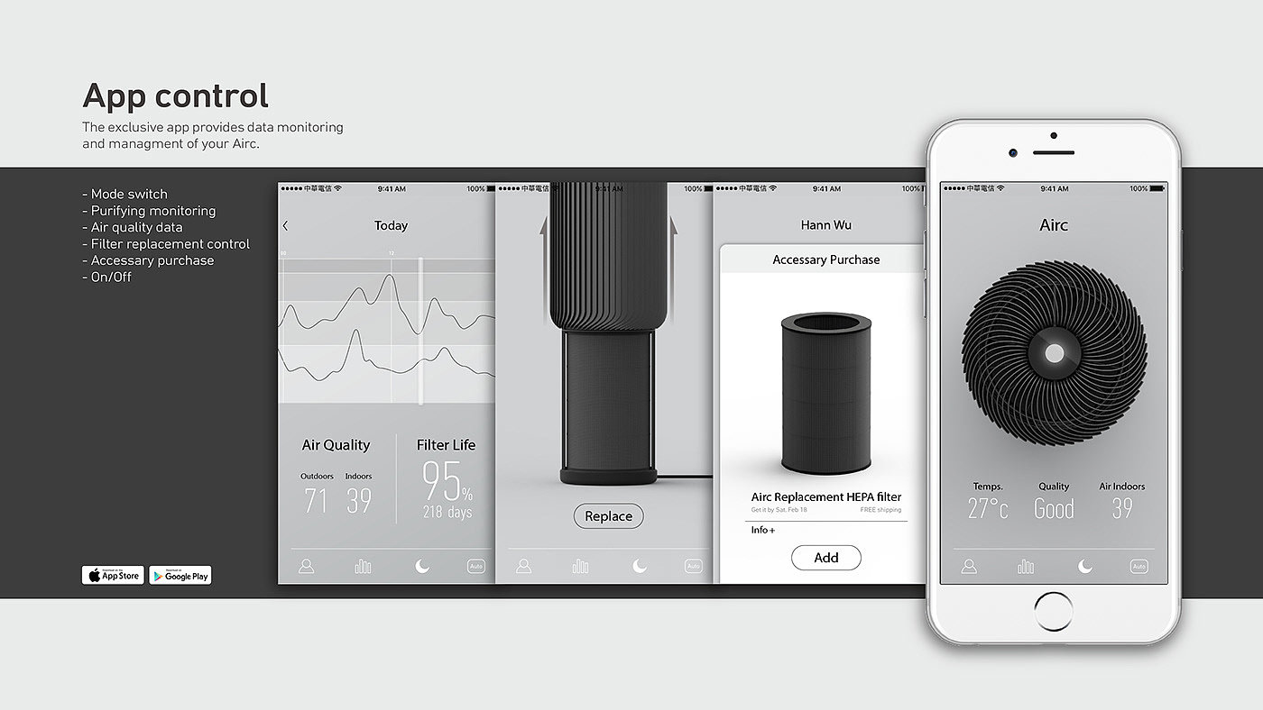 app，黑色，空气净化器，Airc，