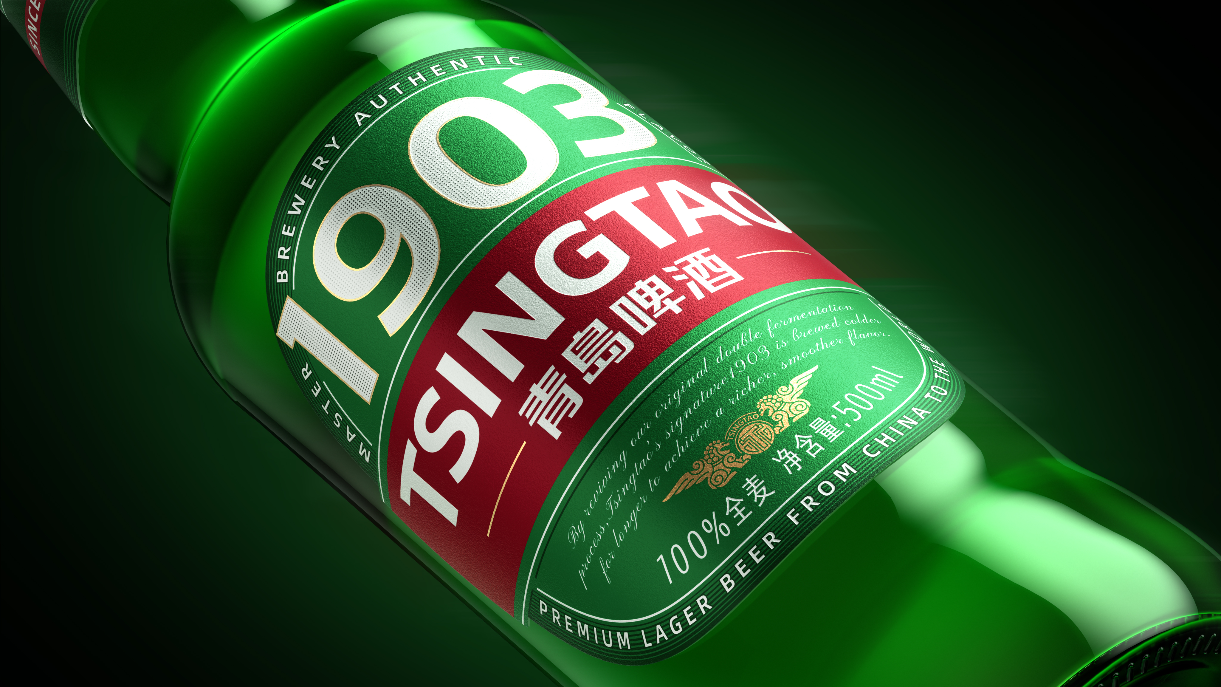 packing design，Pan Hu Design，Tsingtao Beer，Fast selling products，Brand Rejuvenation，homegrown products，