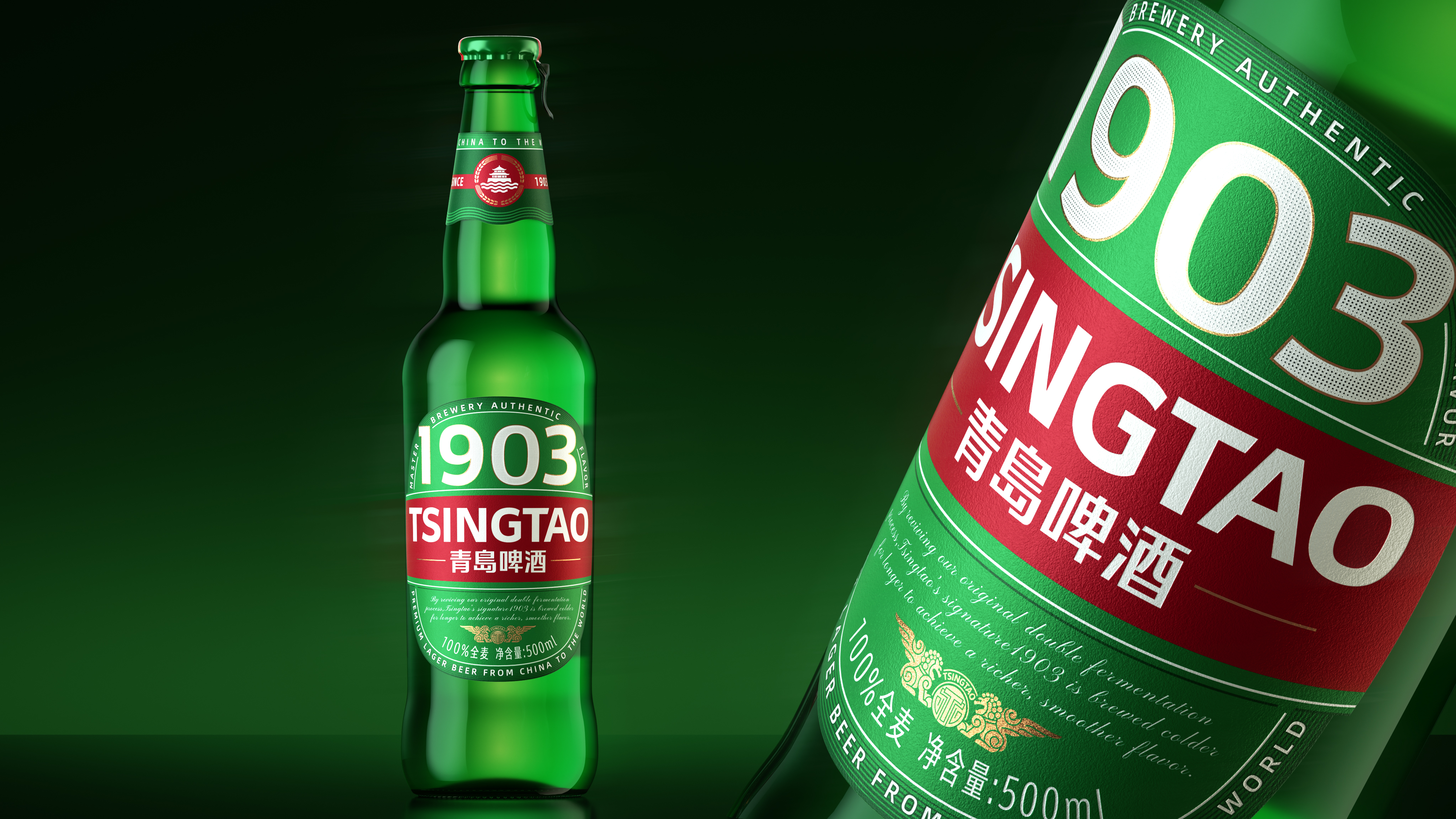packing design，Pan Hu Design，Tsingtao Beer，Fast selling products，Brand Rejuvenation，homegrown products，