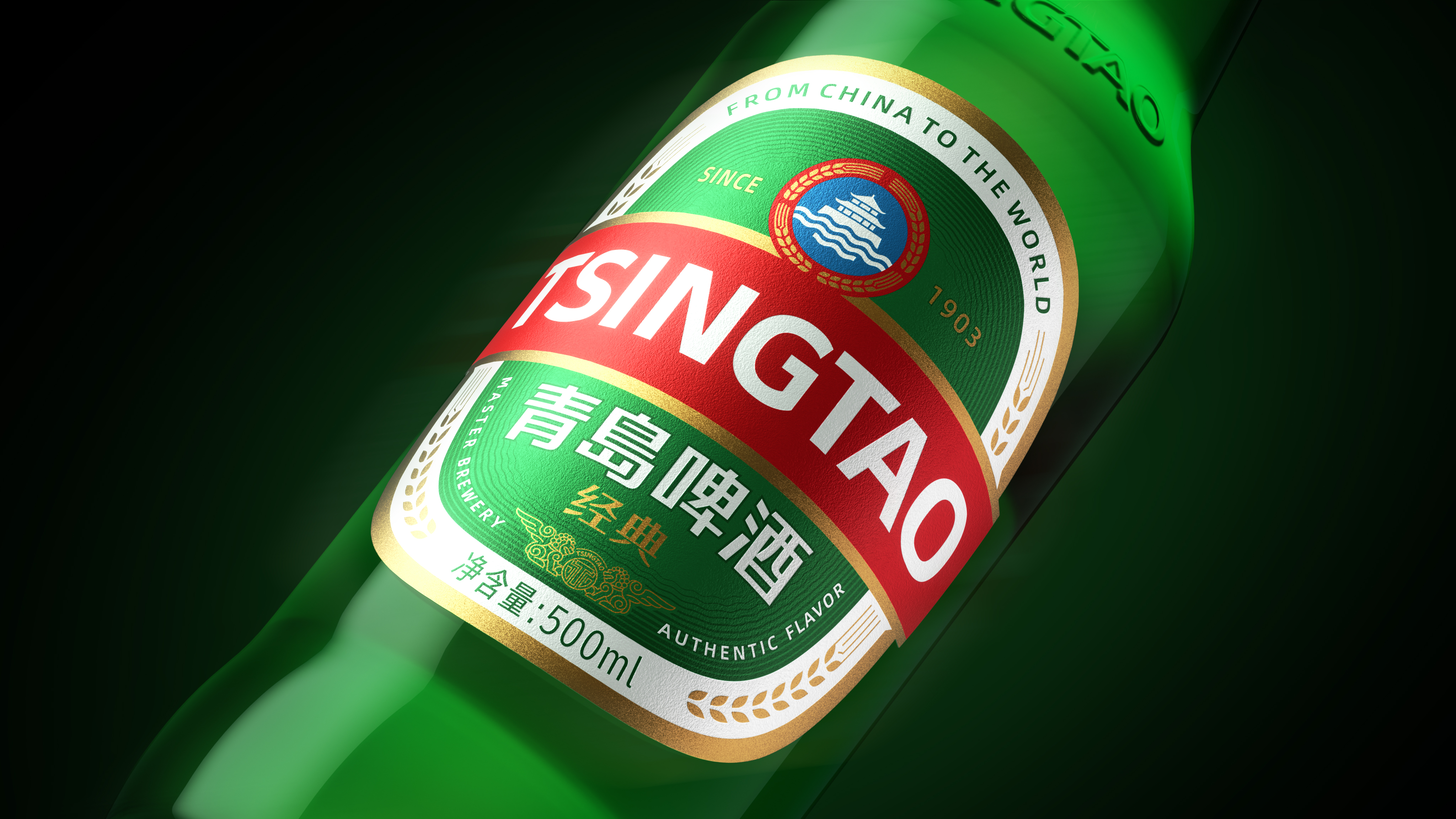 packing design，Pan Hu Design，Tsingtao Beer，Fast selling products，Brand Rejuvenation，homegrown products，