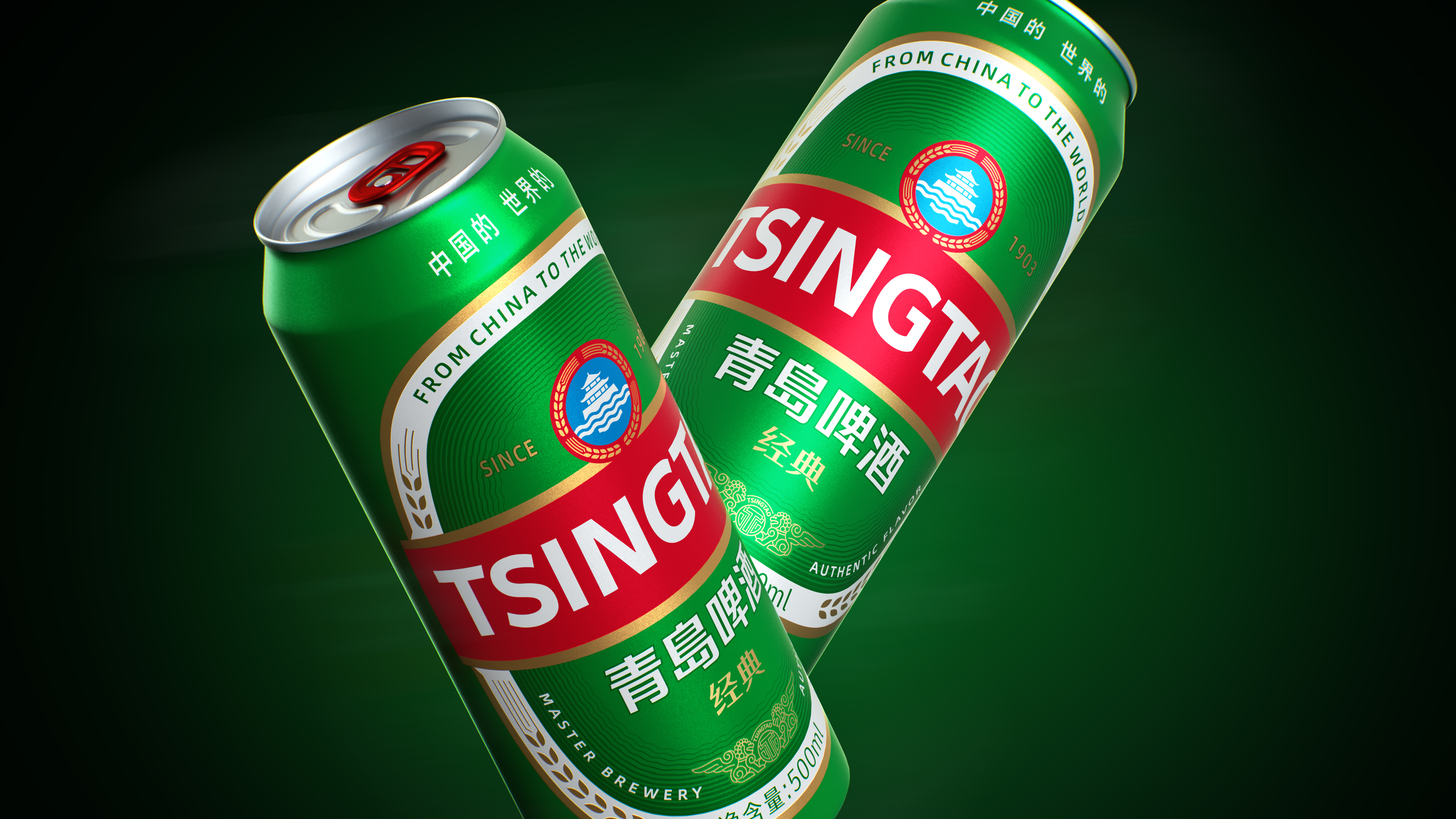 packing design，Pan Hu Design，Tsingtao Beer，Fast selling products，Brand Rejuvenation，homegrown products，