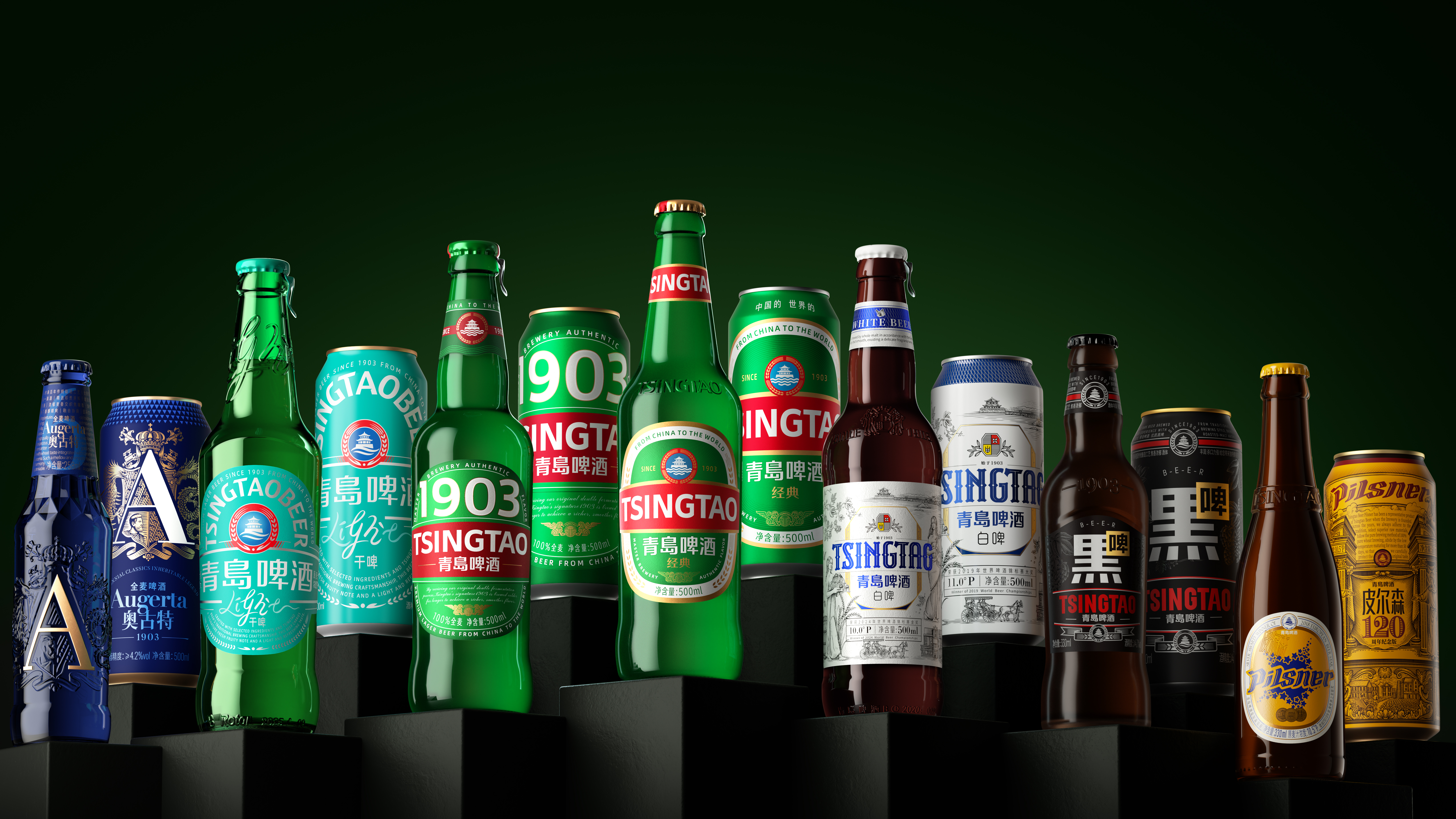 packing design，Pan Hu Design，Tsingtao Beer，Fast selling products，Brand Rejuvenation，homegrown products，
