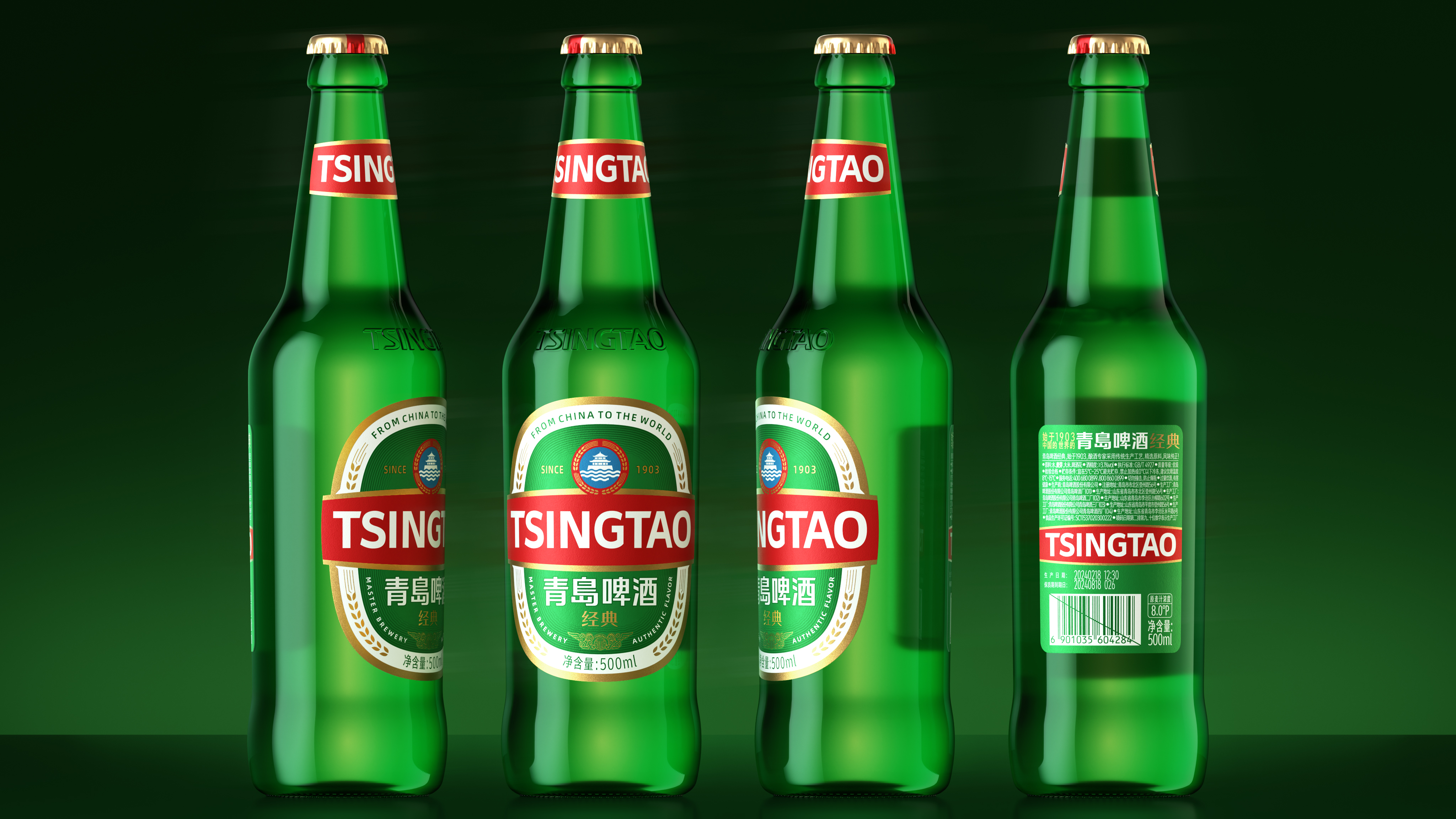 packing design，Pan Hu Design，Tsingtao Beer，Fast selling products，Brand Rejuvenation，homegrown products，