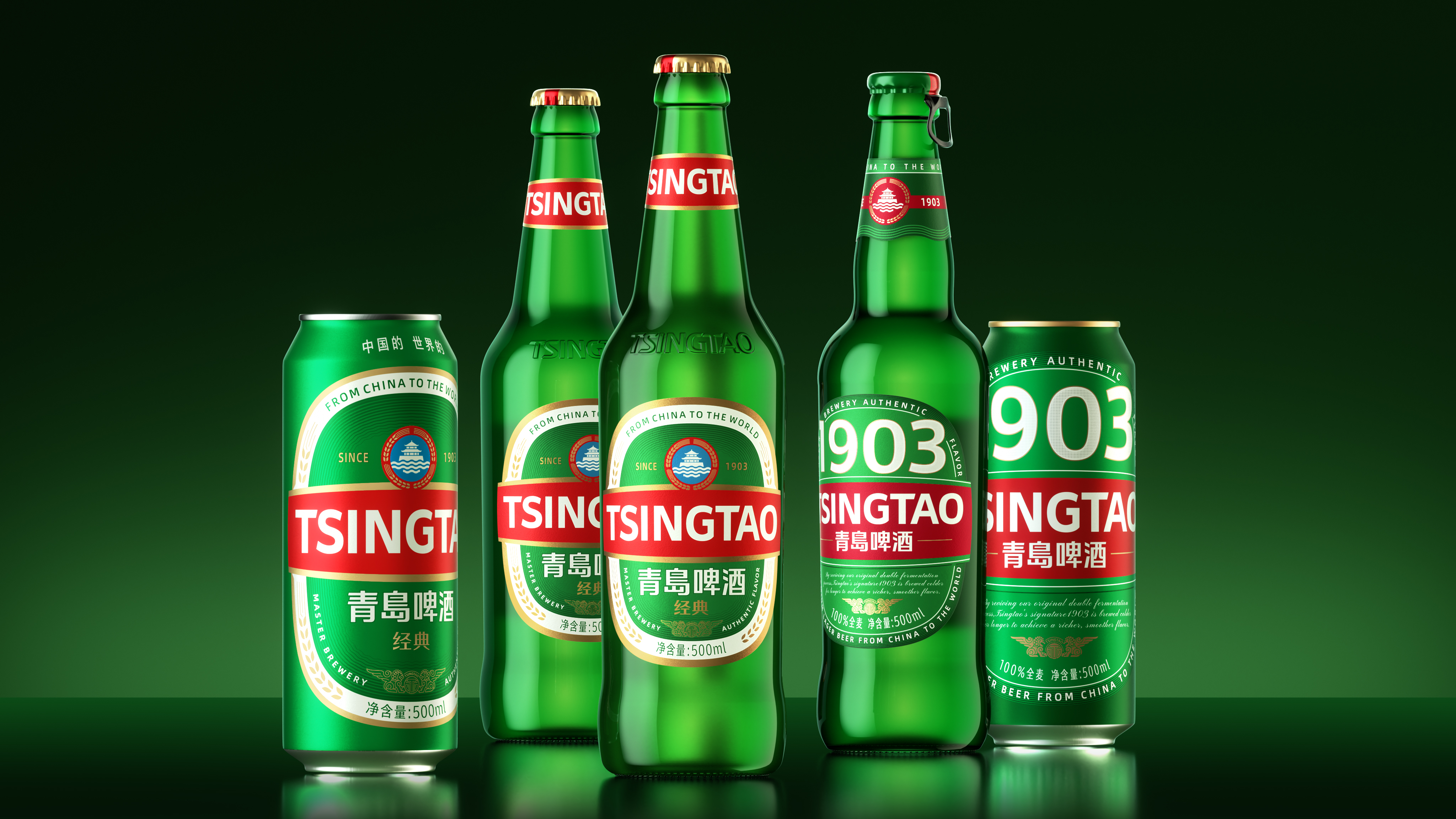 packing design，Pan Hu Design，Tsingtao Beer，Fast selling products，Brand Rejuvenation，homegrown products，