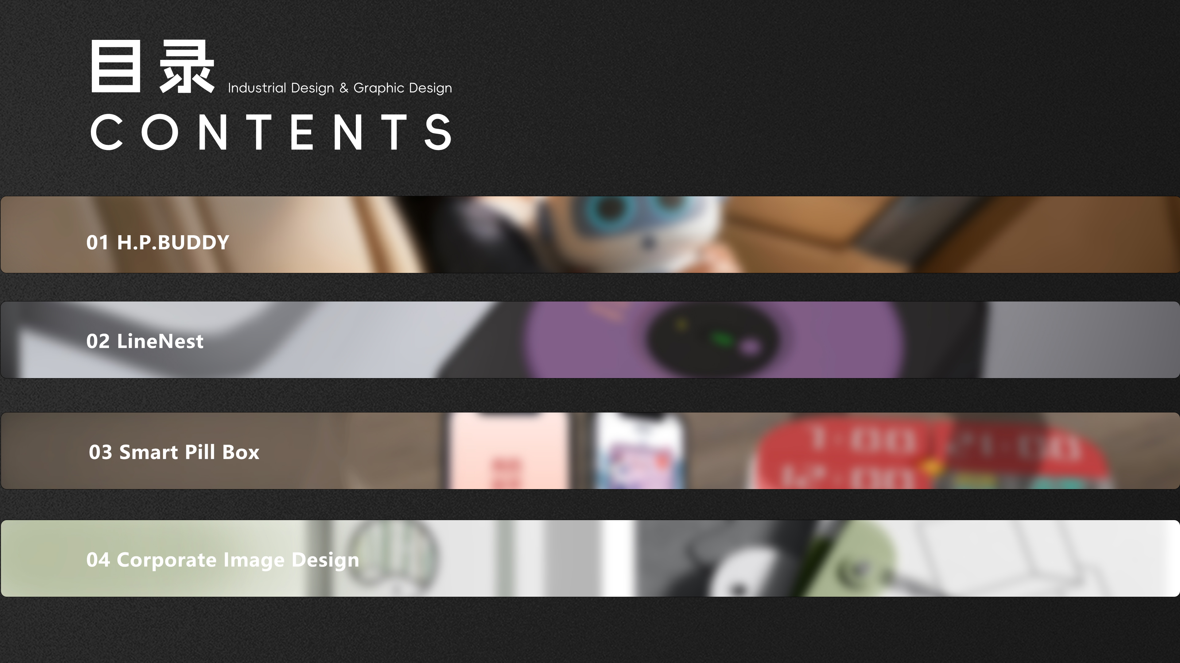 Logo brand design，sample reels，job wanted，household electrical appliances，Child mother and baby，product design，industrial design，outdoor sport，