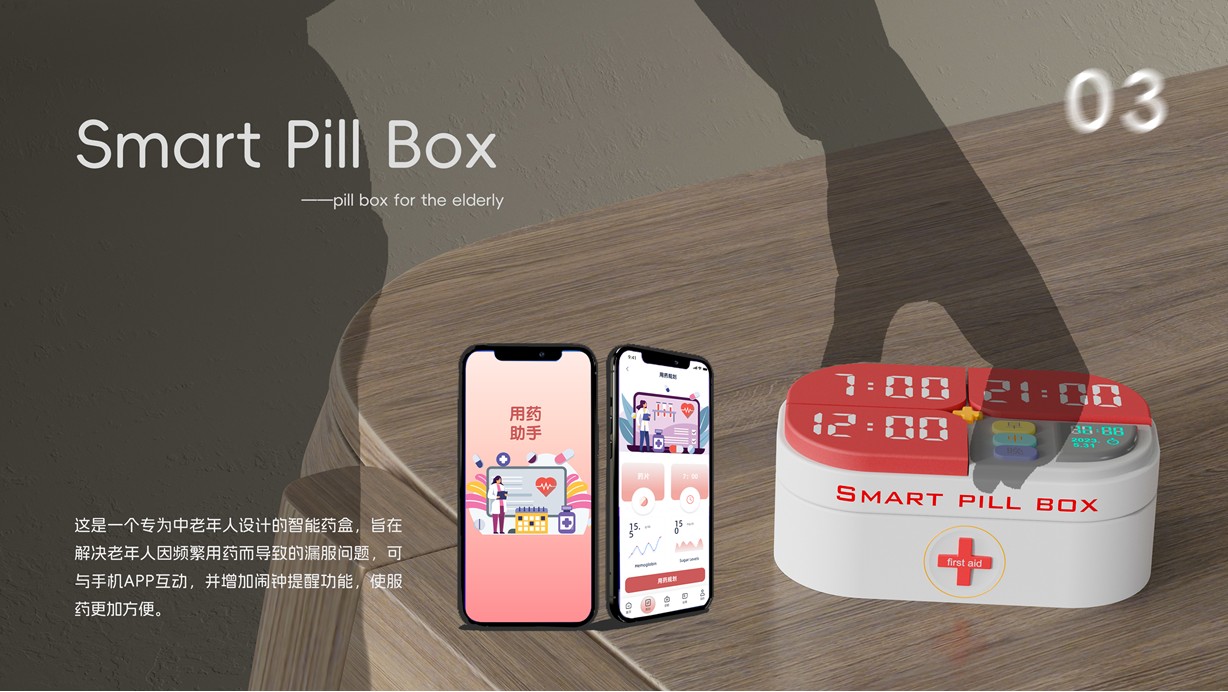 Logo brand design，sample reels，job wanted，household electrical appliances，Child mother and baby，product design，industrial design，outdoor sport，