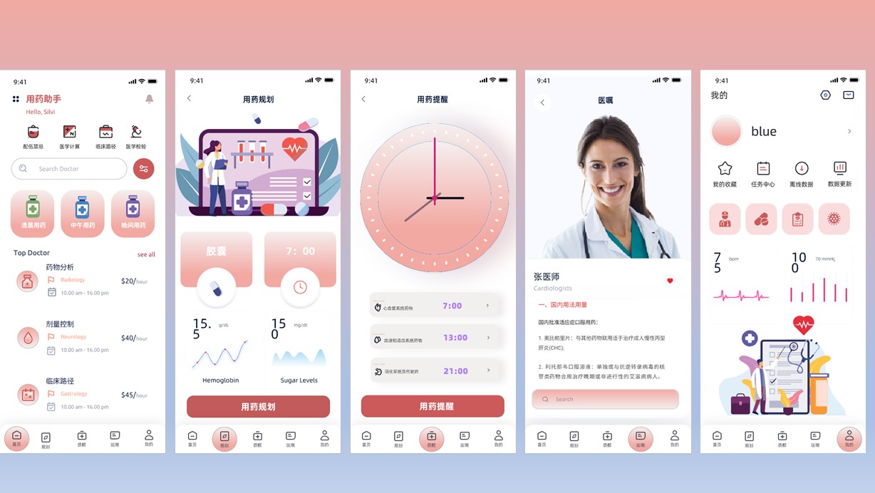 Logo brand design，sample reels，job wanted，household electrical appliances，Child mother and baby，product design，industrial design，outdoor sport，