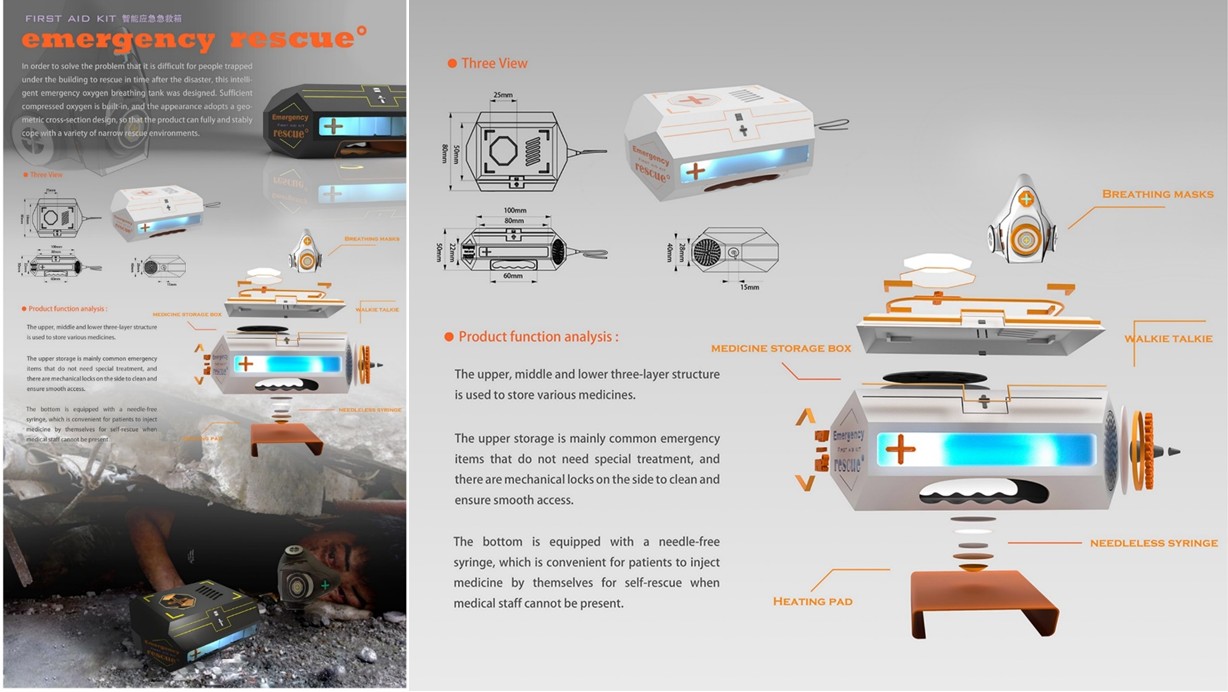 Logo brand design，sample reels，job wanted，household electrical appliances，Child mother and baby，product design，industrial design，outdoor sport，