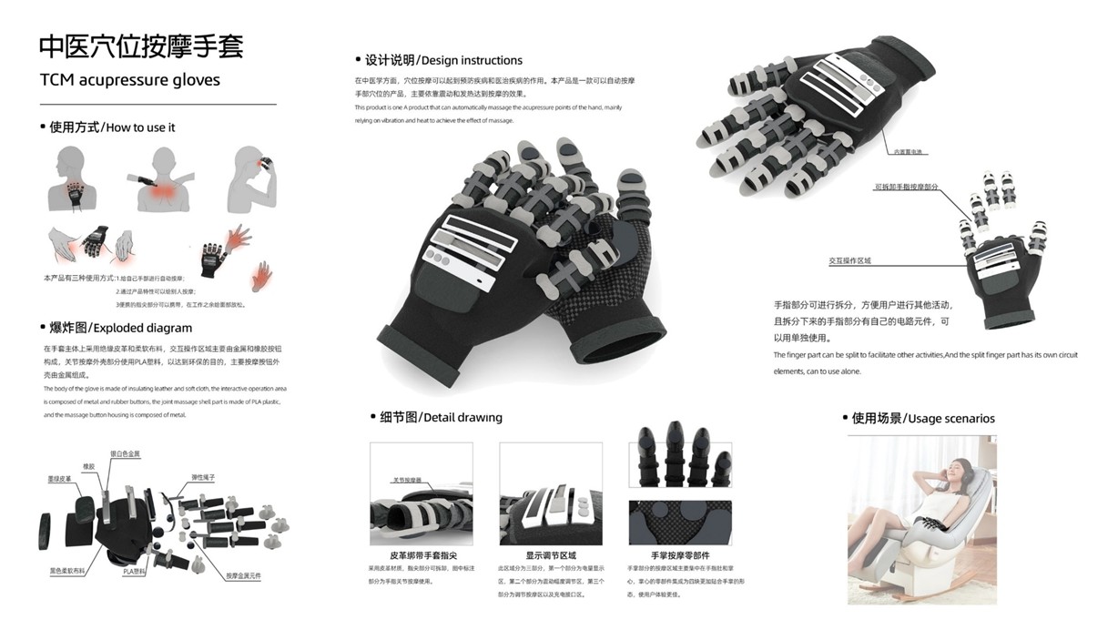 Logo brand design，sample reels，job wanted，household electrical appliances，Child mother and baby，product design，industrial design，outdoor sport，