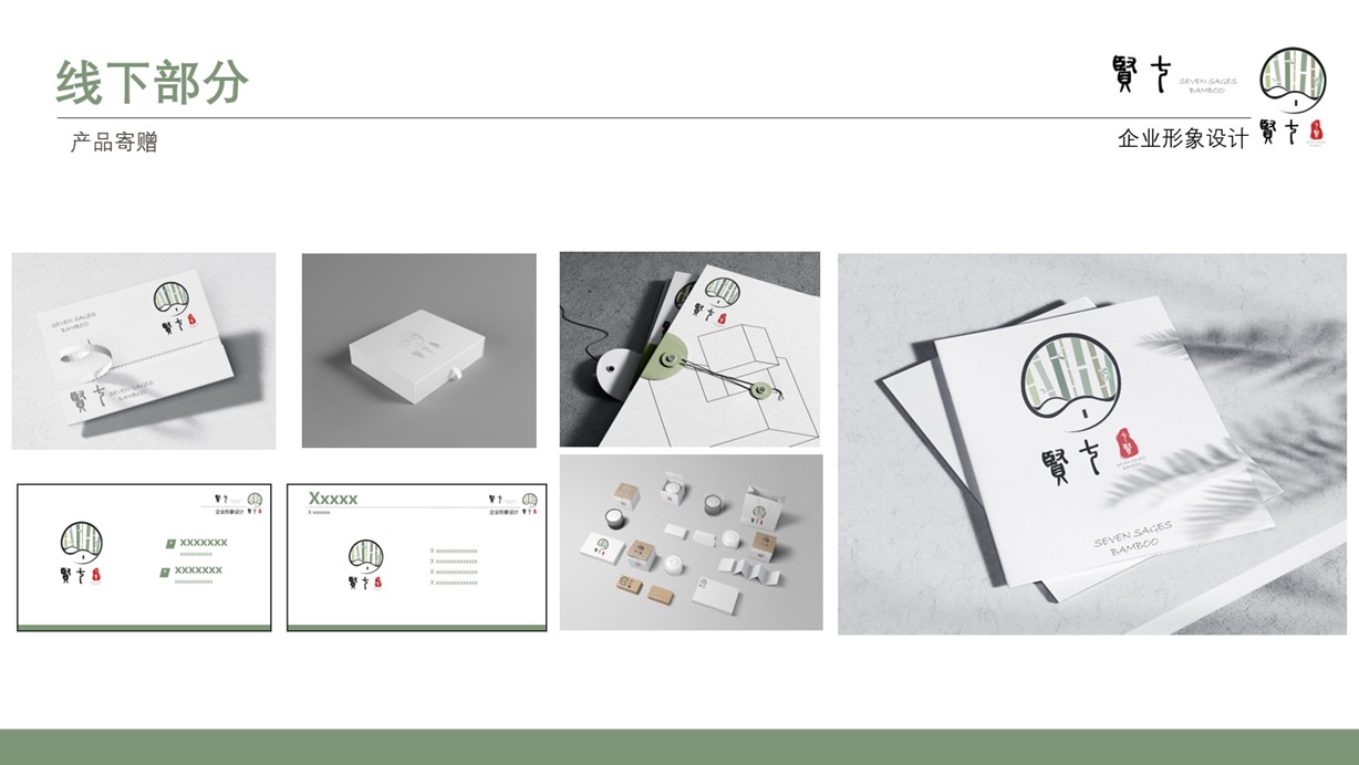 Logo brand design，sample reels，job wanted，household electrical appliances，Child mother and baby，product design，industrial design，outdoor sport，