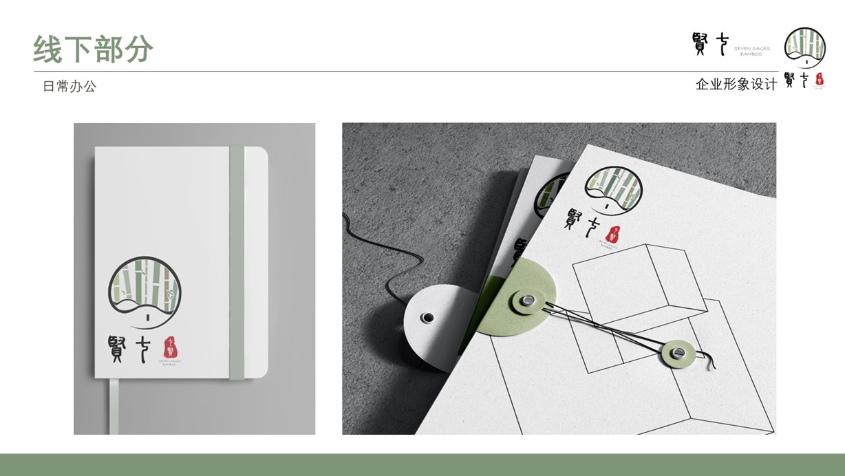 Logo brand design，sample reels，job wanted，household electrical appliances，Child mother and baby，product design，industrial design，outdoor sport，