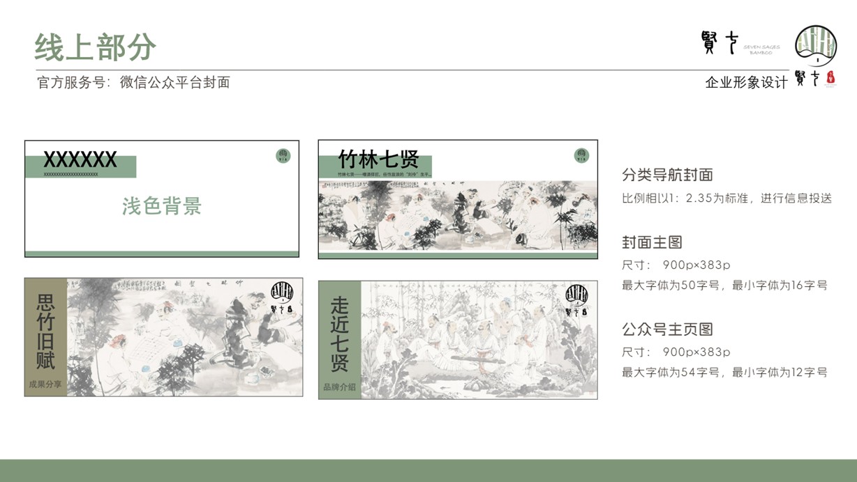 Logo brand design，sample reels，job wanted，household electrical appliances，Child mother and baby，product design，industrial design，outdoor sport，