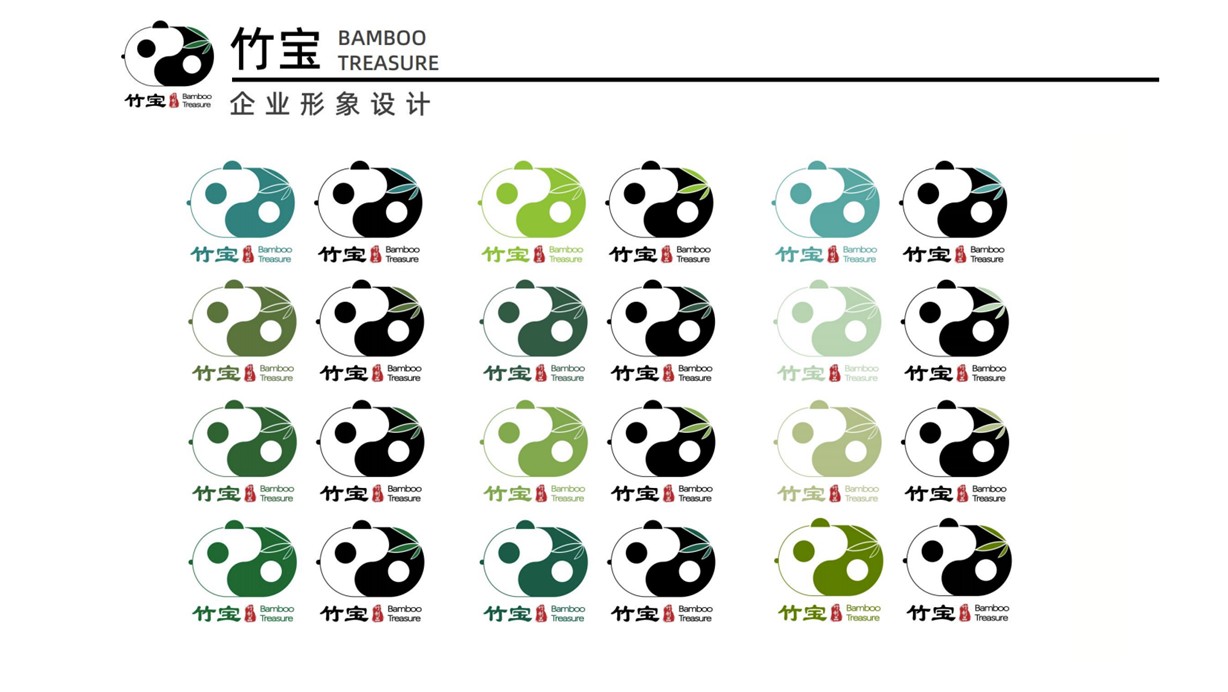 Logo brand design，sample reels，job wanted，household electrical appliances，Child mother and baby，product design，industrial design，outdoor sport，