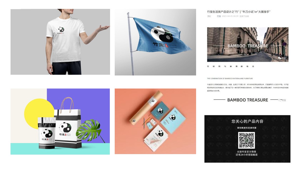 Logo brand design，sample reels，job wanted，household electrical appliances，Child mother and baby，product design，industrial design，outdoor sport，