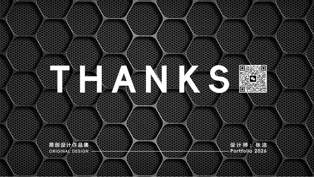 Logo brand design，sample reels，job wanted，household electrical appliances，Child mother and baby，product design，industrial design，outdoor sport，