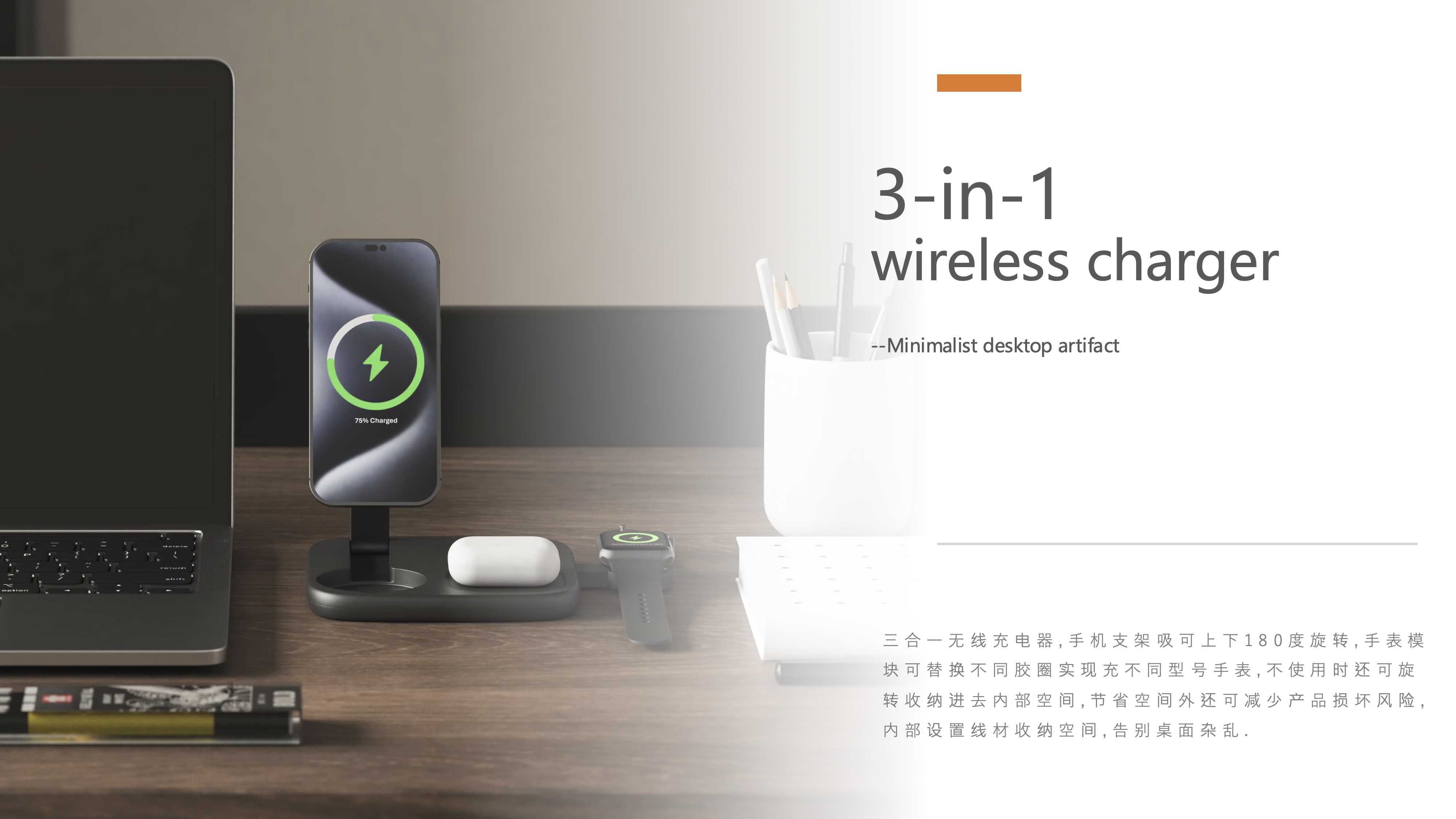 Wireless charging，wireless charger ，conceptual design，
