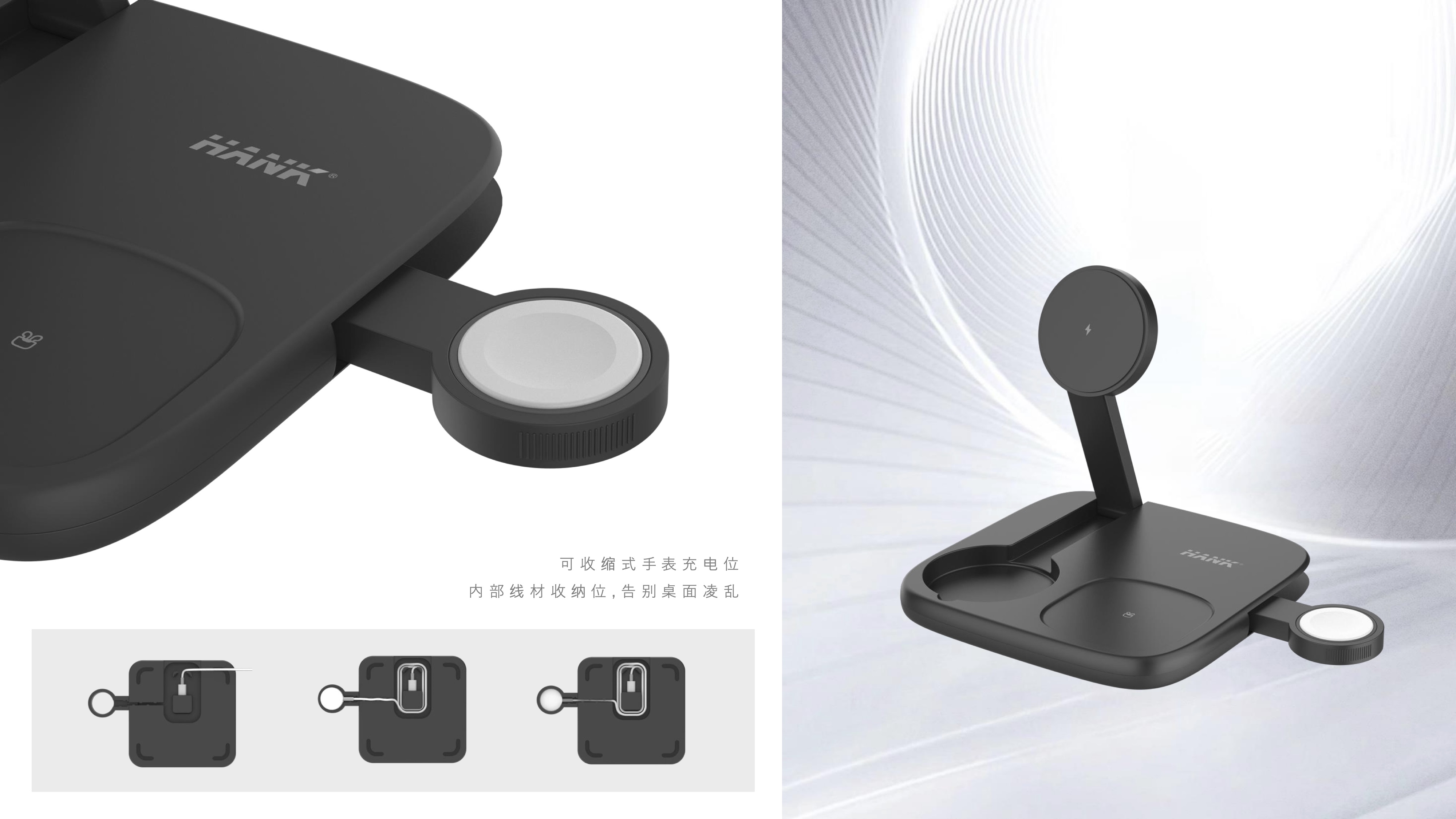 Wireless charging，wireless charger ，conceptual design，