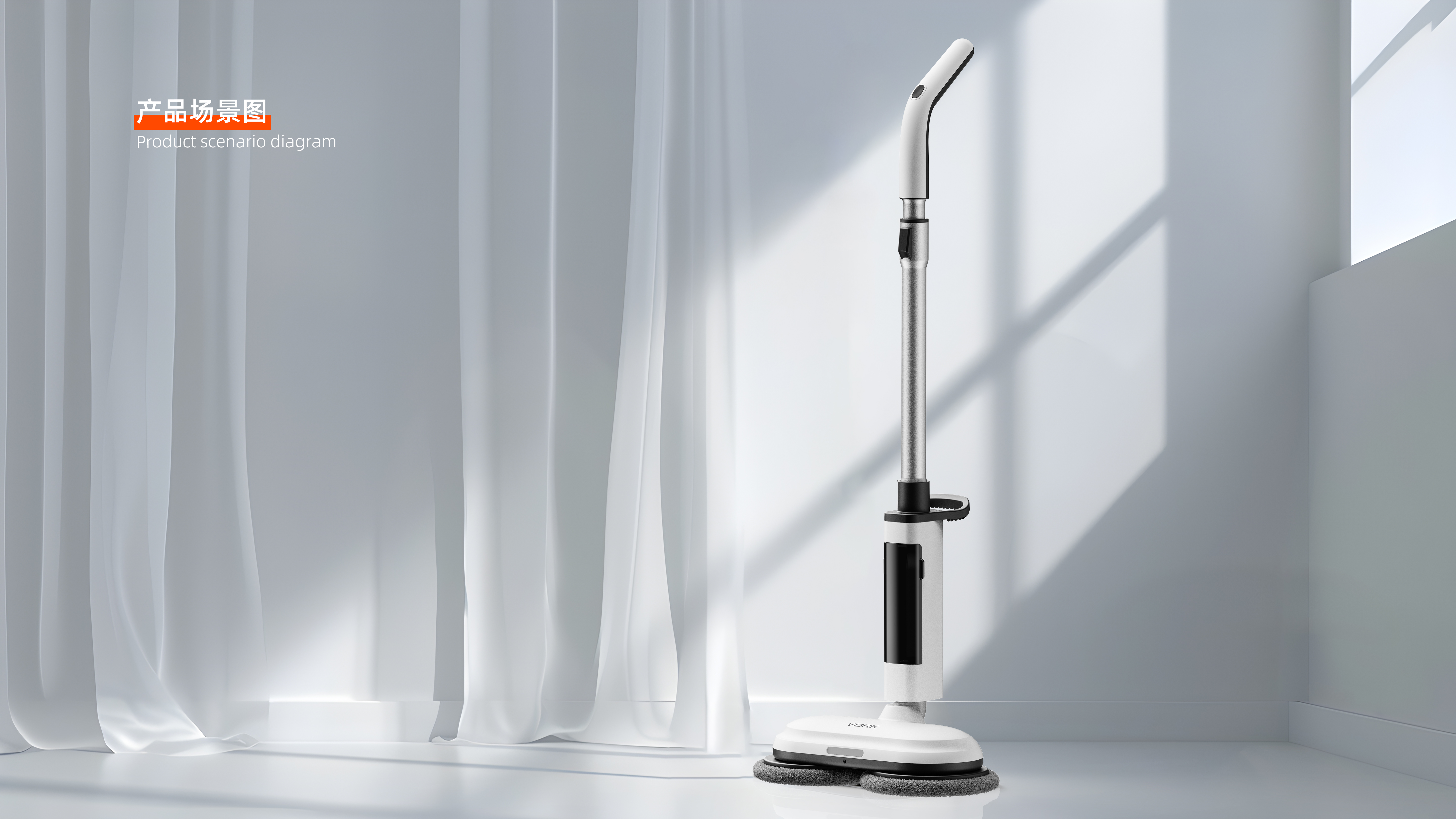 Electric mop design，