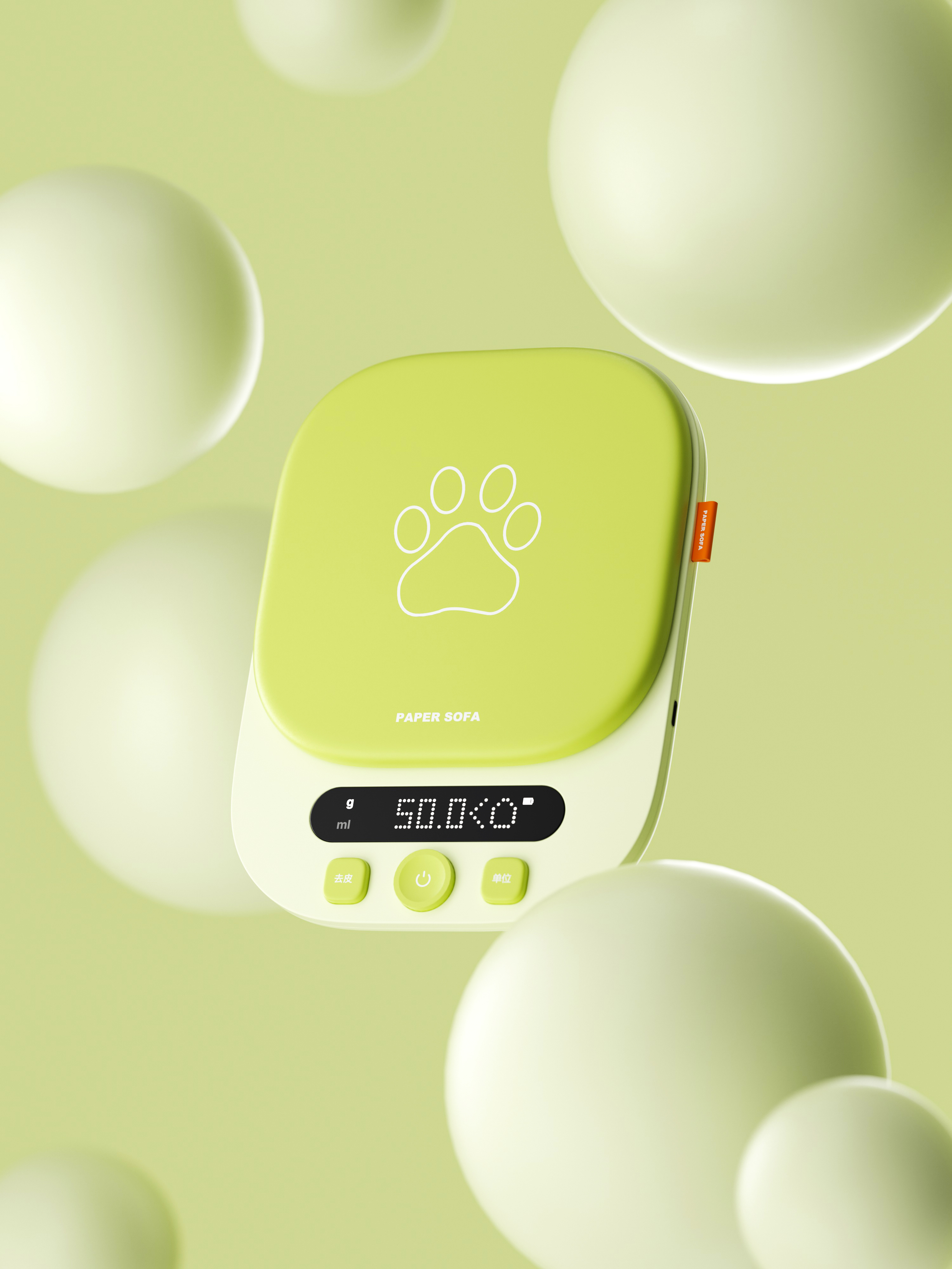 product design，industrial design，Appearance design，Electronic scale，Design is not a big problem.，interest，cmf，Original design，