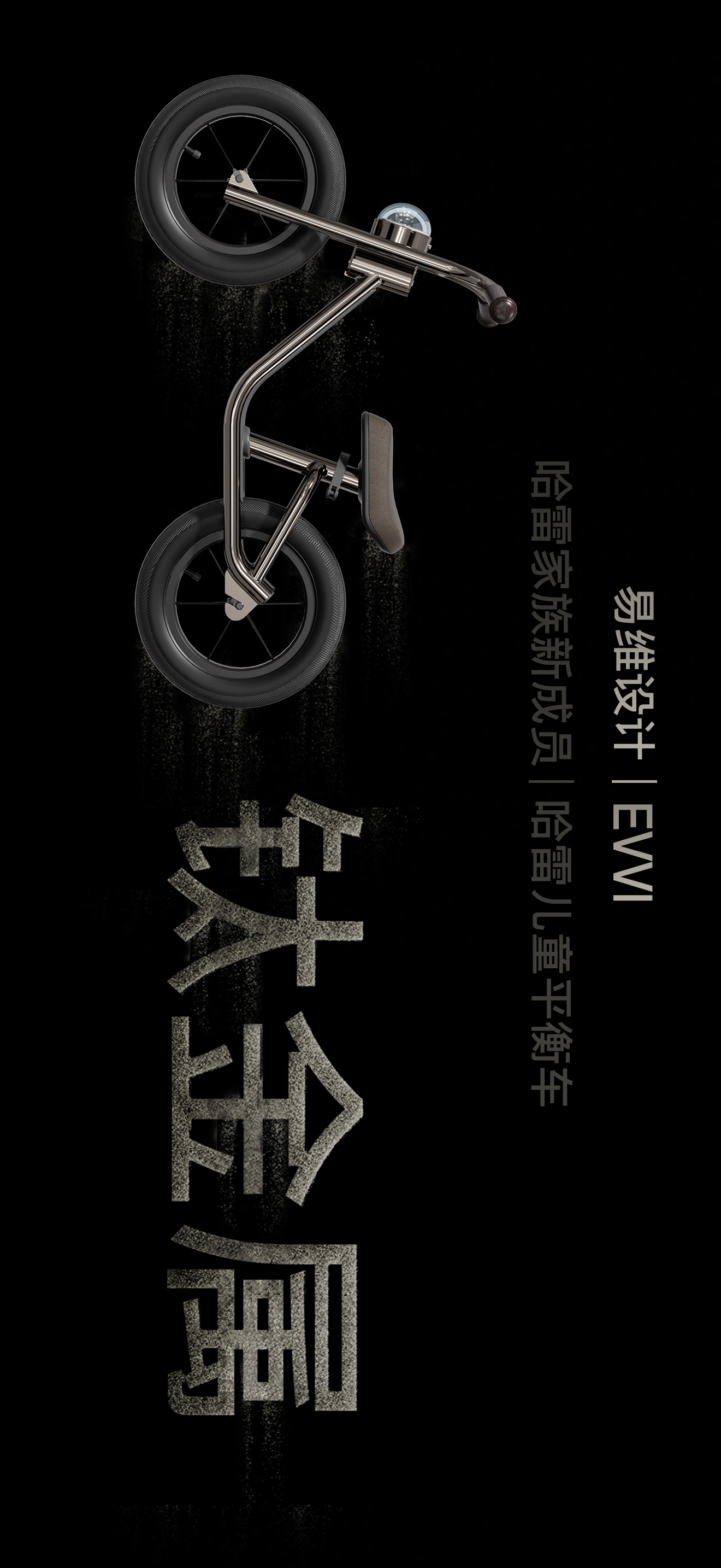 Balance car，Berwo，Taxi，Stroller，