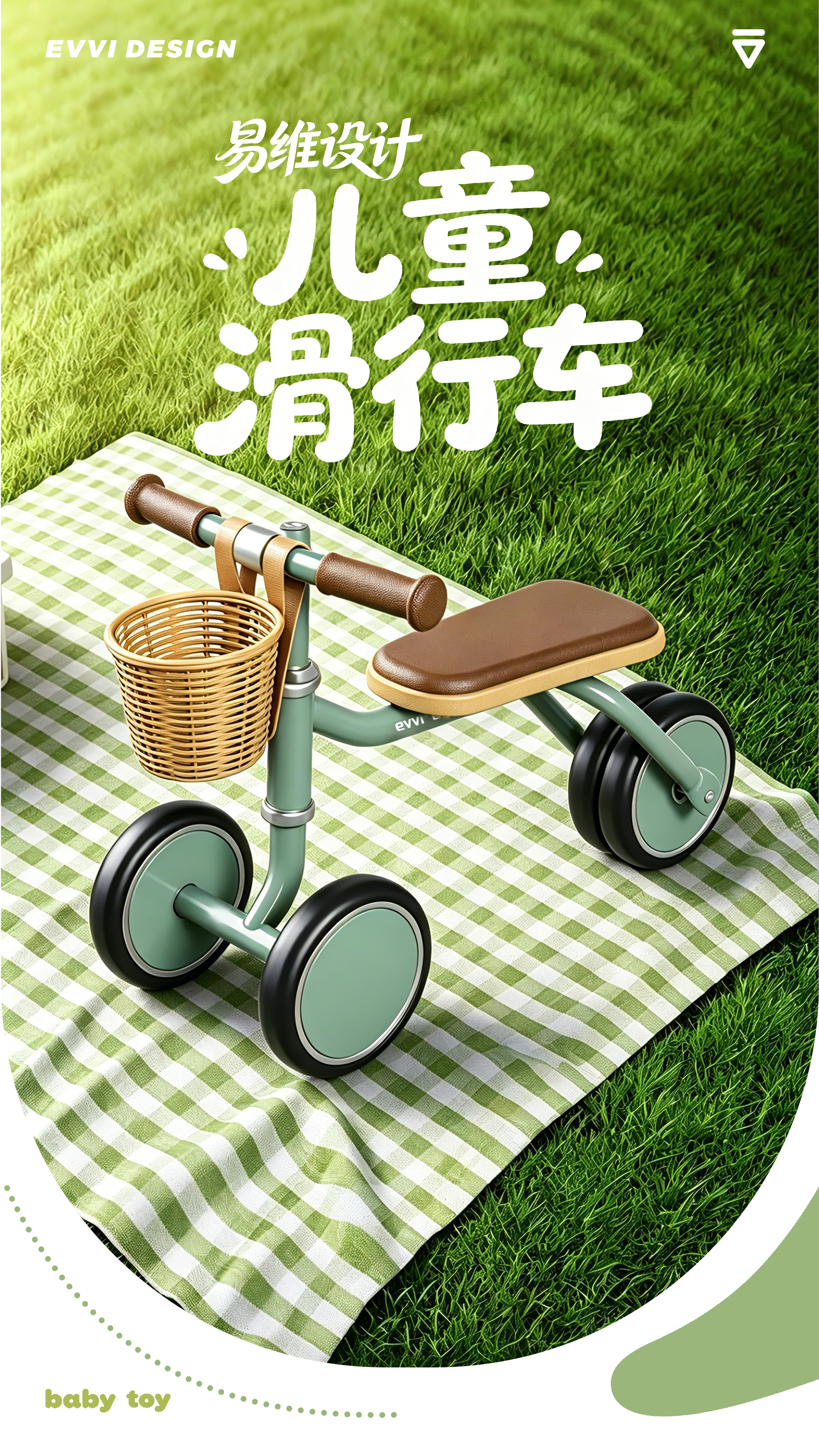 Taxi，Balance car，