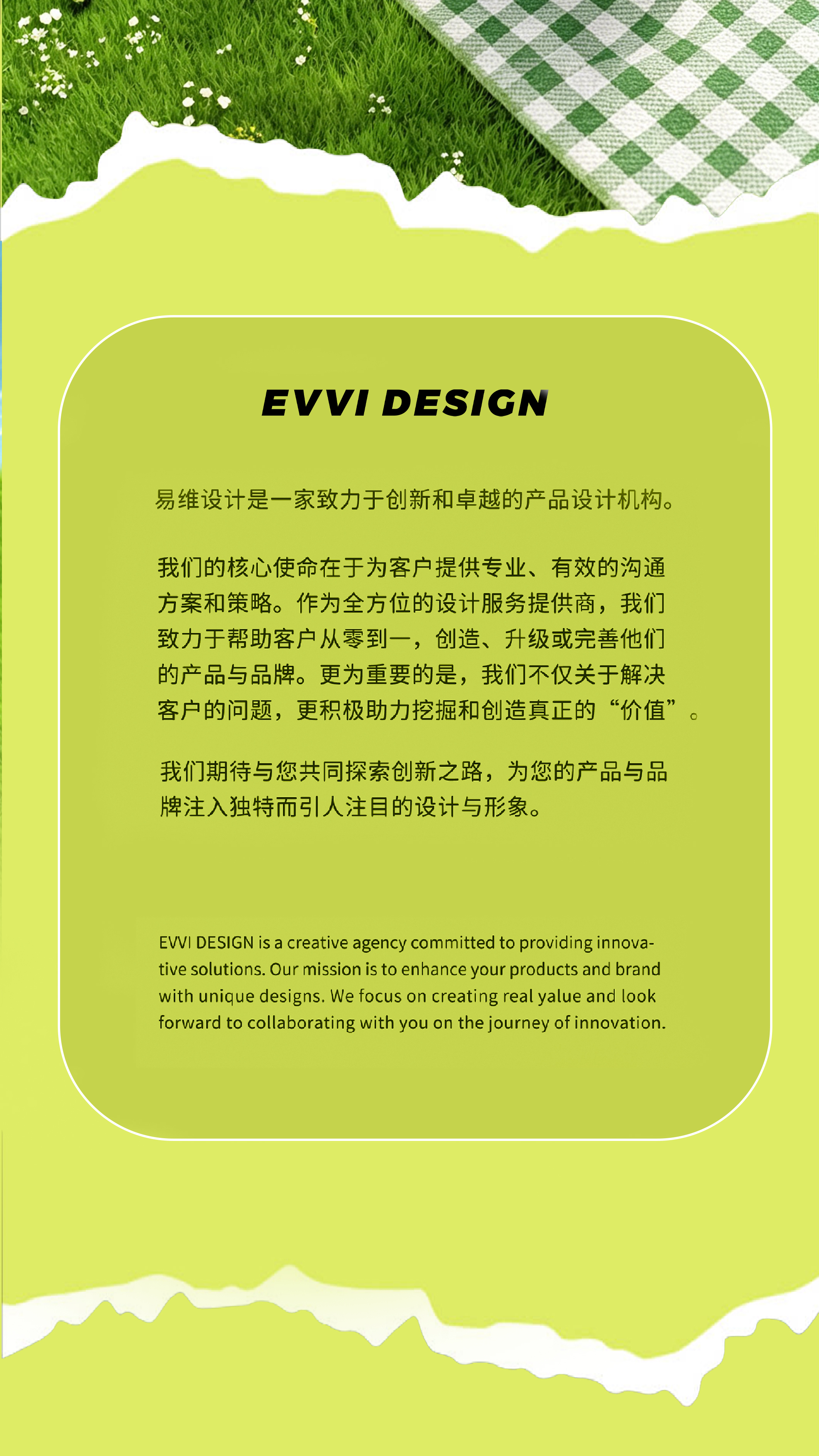 Taxi，Balance car，