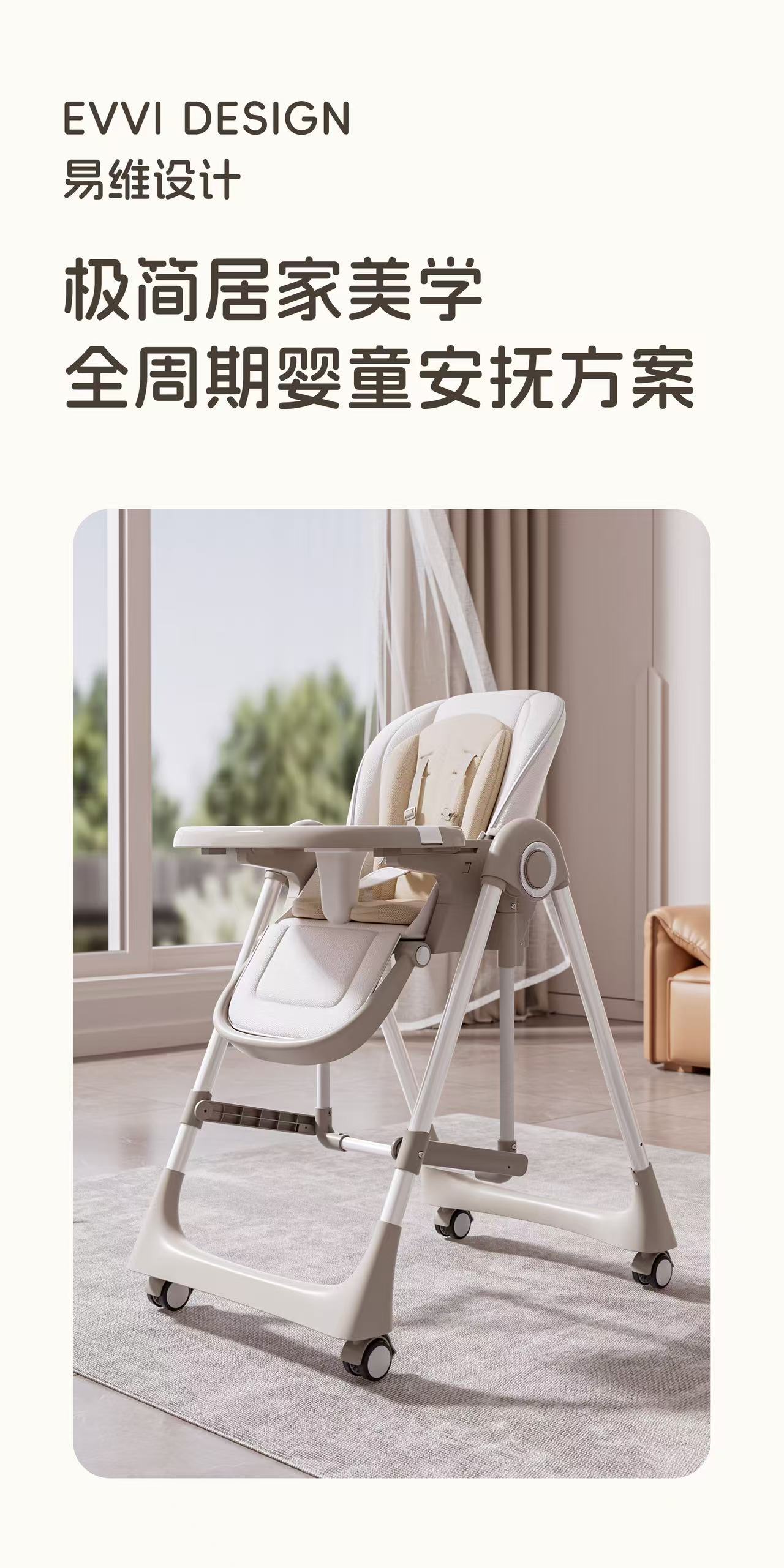 Rocking chair，Dining chair，