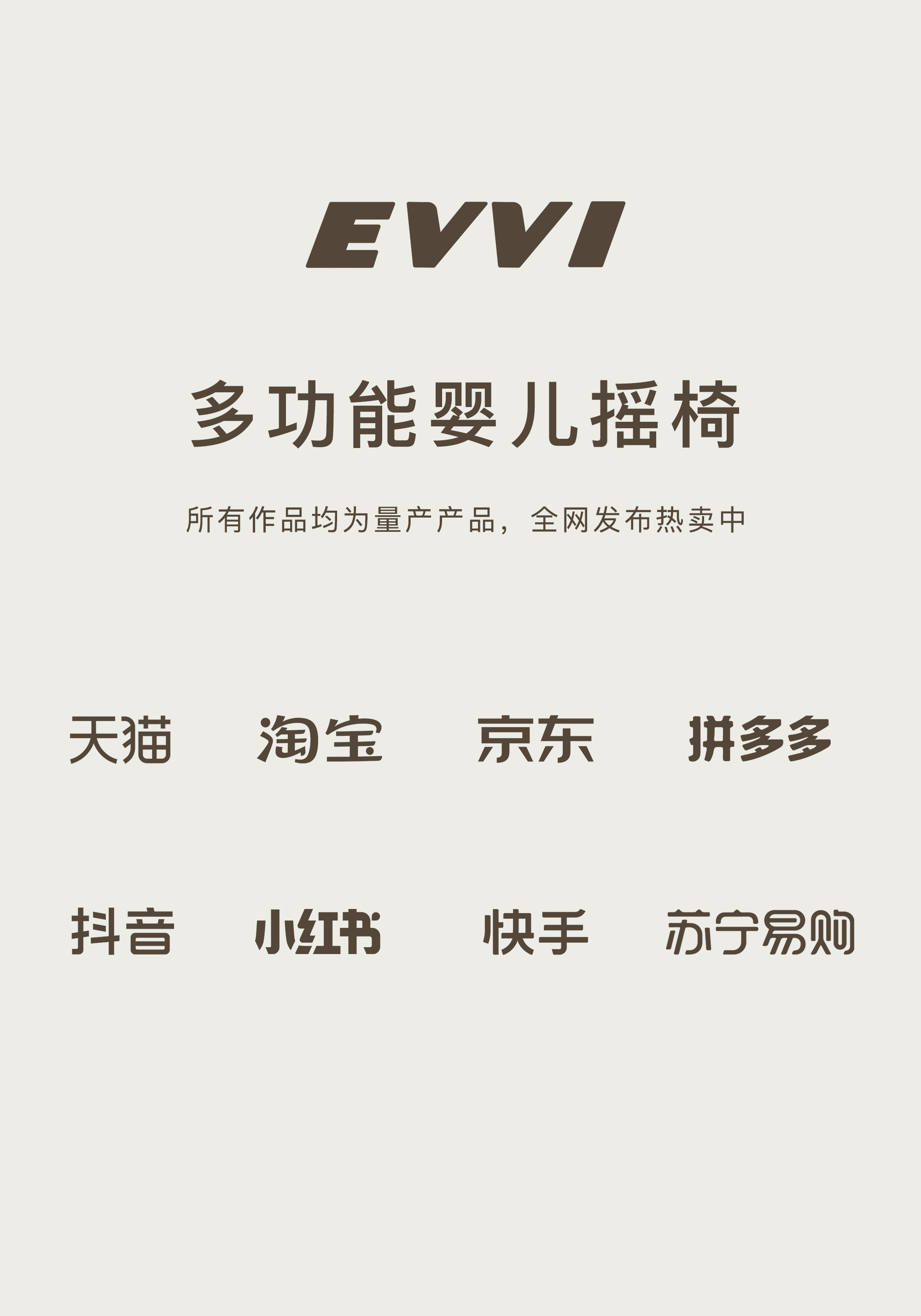 Rocking chair，Dining chair，