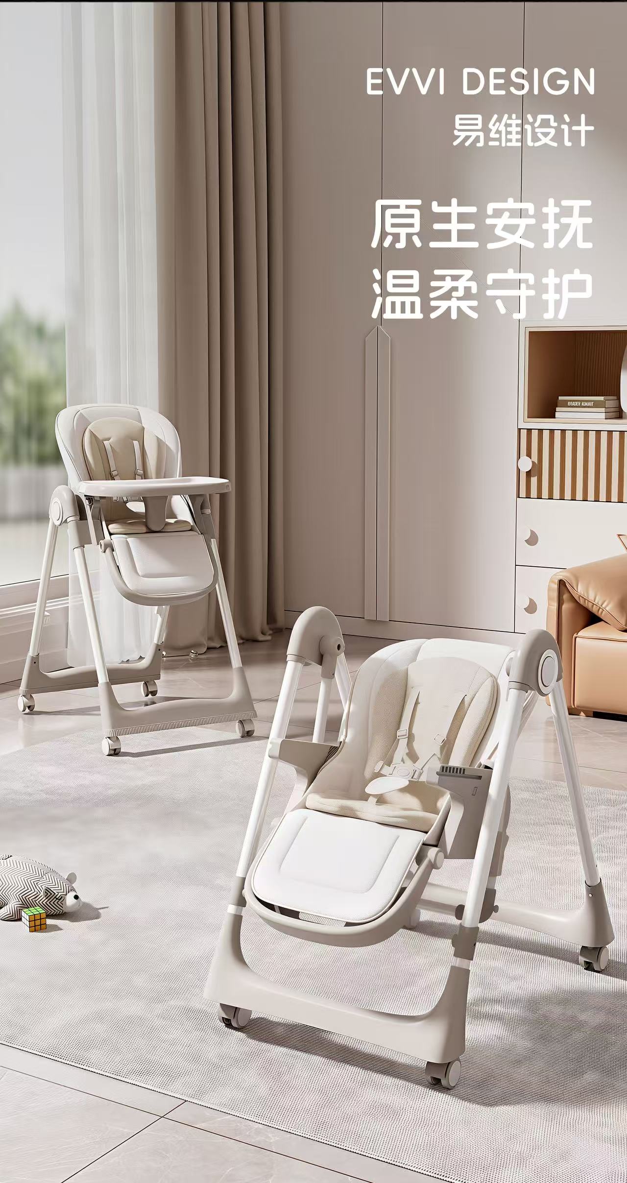 Rocking chair，Dining chair，