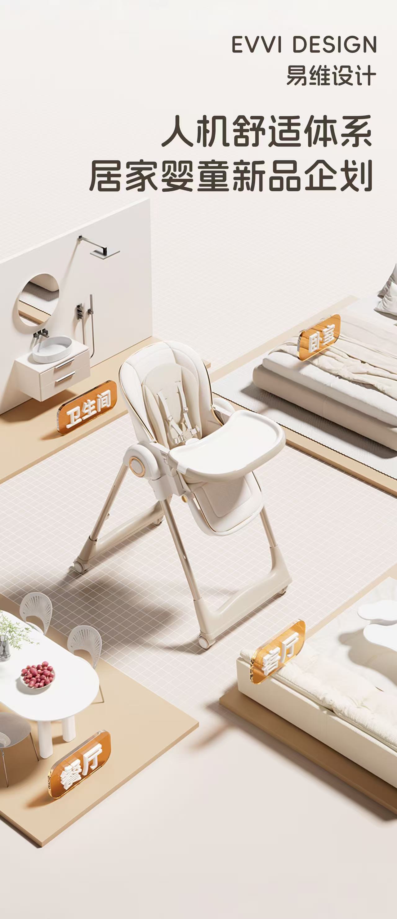 Rocking chair，Dining chair，