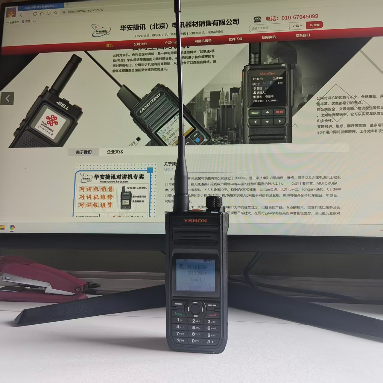 Yixin DP768 three-proof multi-mode walkie-talkie，Huaan Jiexun Intercom，LS-5L digital radio，UV double-segment walkie-talkie LS-5L，DP768 three-proof multi-mode walkie-talkie，LS-5L professional digital intercom，Yixin LS-5L Digital Intercom，Lisheng DP768 three-proof multi-mode walkie-talkie，Yixin DP768 three-proof multi-mode walkie-talkie，Huaan Jiexun Intercom，