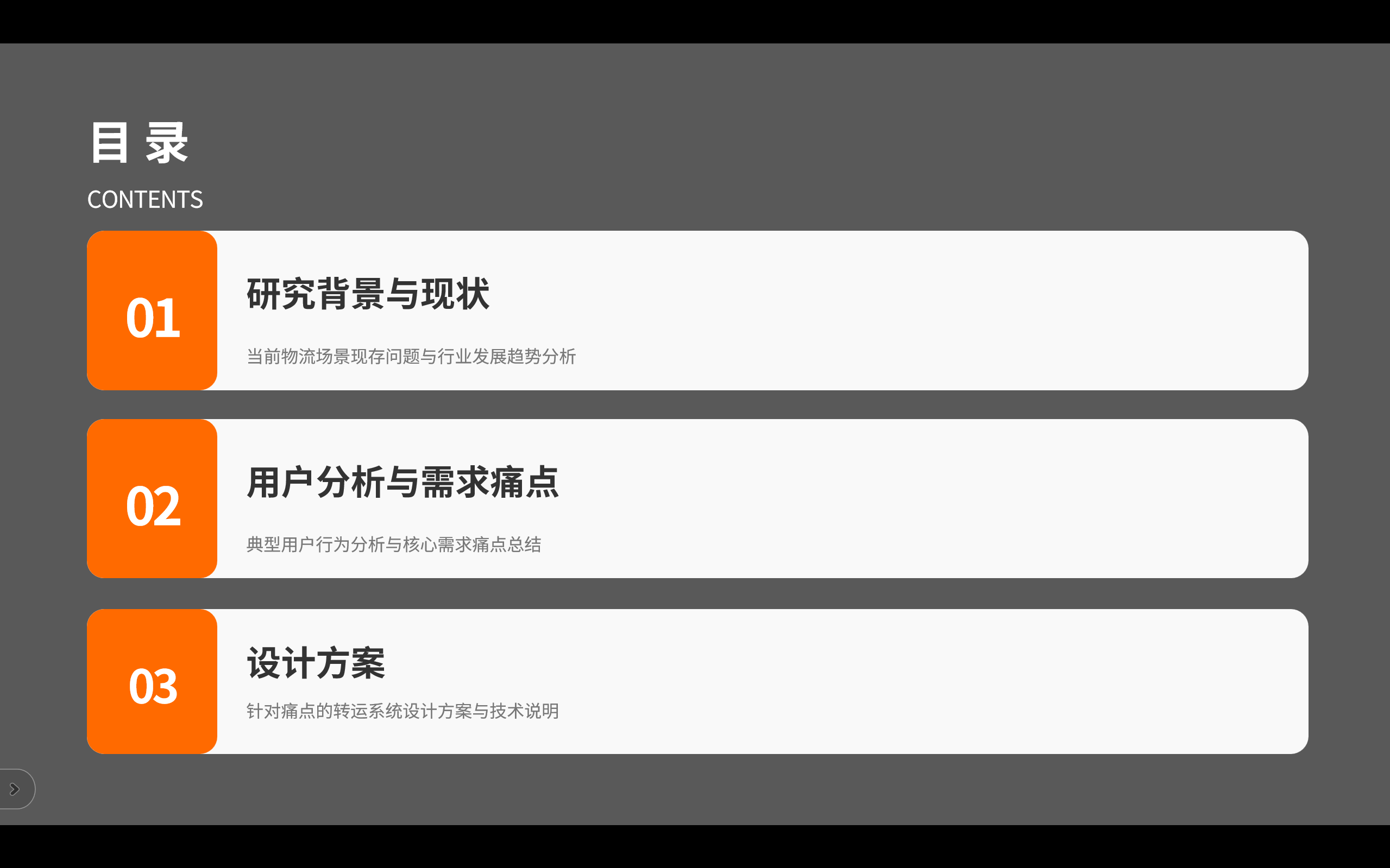 agv，Heavy haul transshipment，Modular design，intelligent scheduling，Industrial automation，park logistics，Quick power change，reconfigurable system，