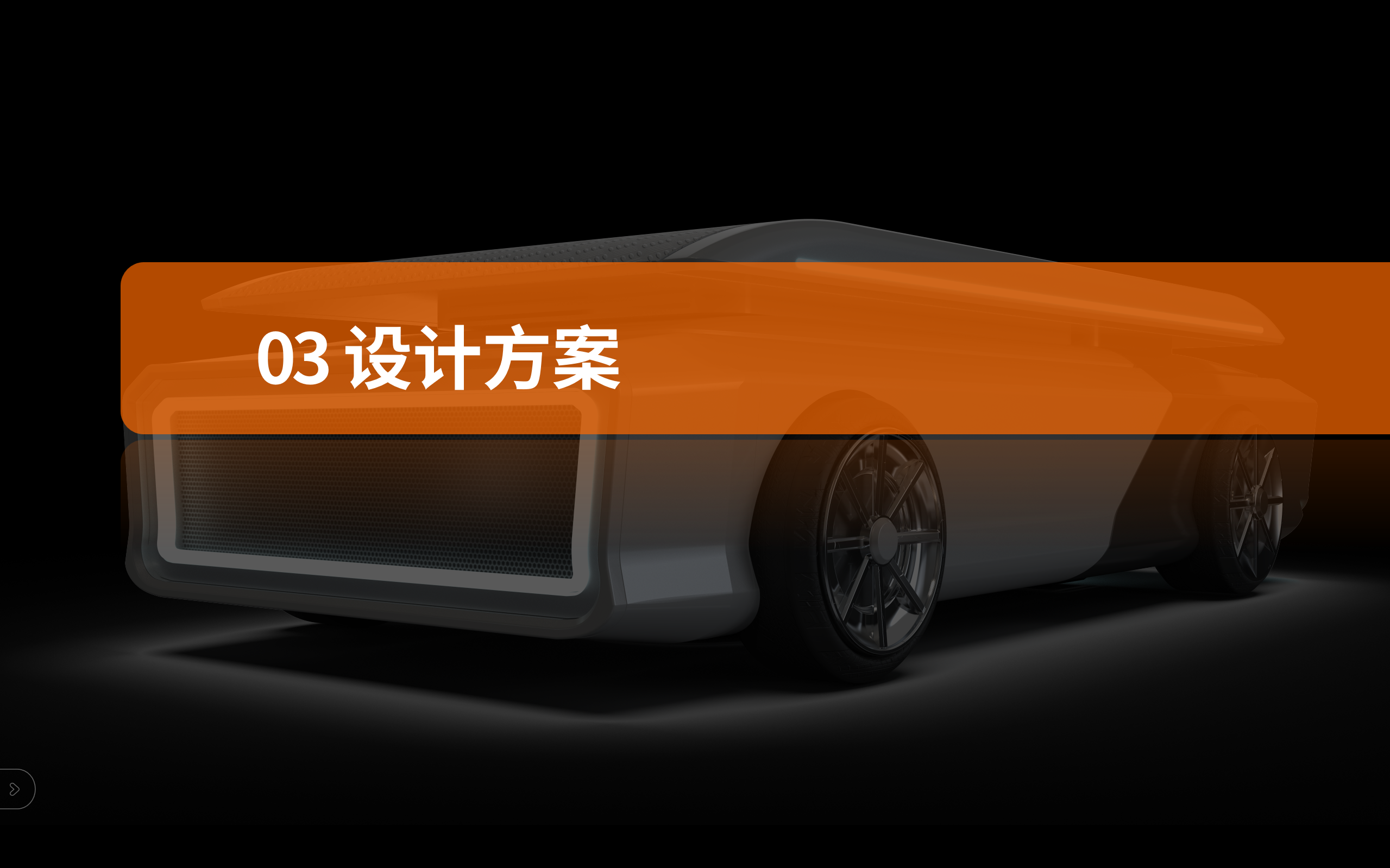 agv，Heavy haul transshipment，Modular design，intelligent scheduling，Industrial automation，park logistics，Quick power change，reconfigurable system，