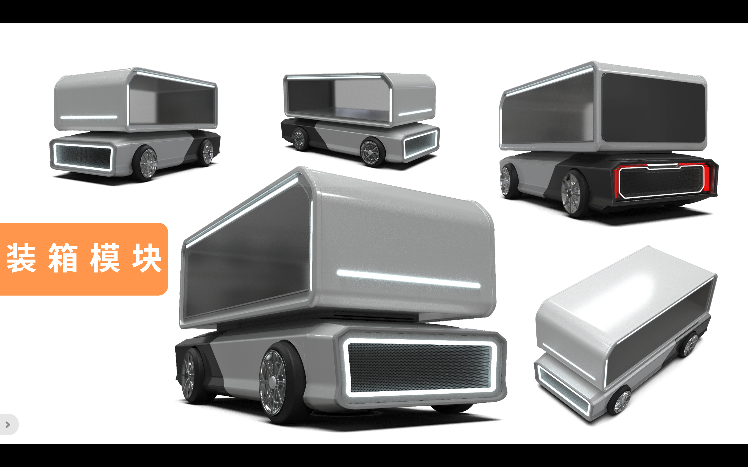 agv，Heavy haul transshipment，Modular design，intelligent scheduling，Industrial automation，park logistics，Quick power change，reconfigurable system，