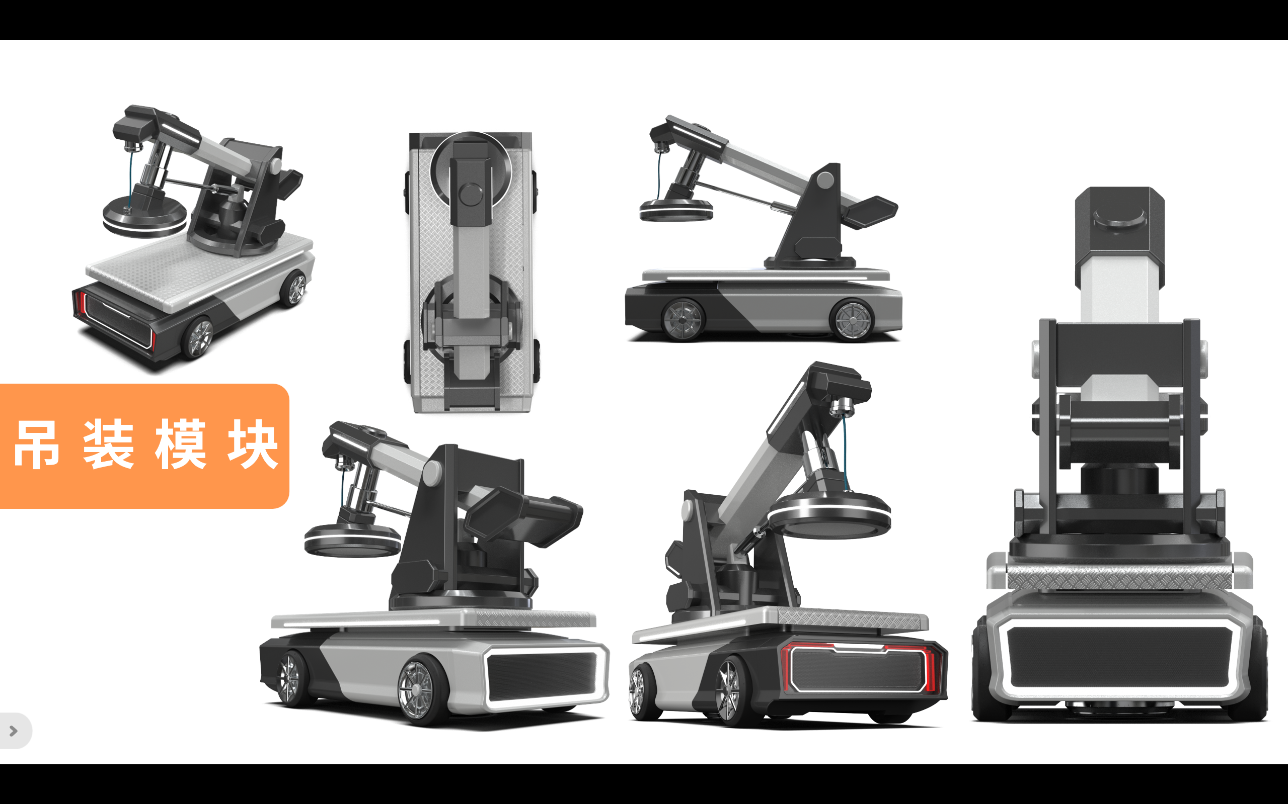 agv，Heavy haul transshipment，Modular design，intelligent scheduling，Industrial automation，park logistics，Quick power change，reconfigurable system，