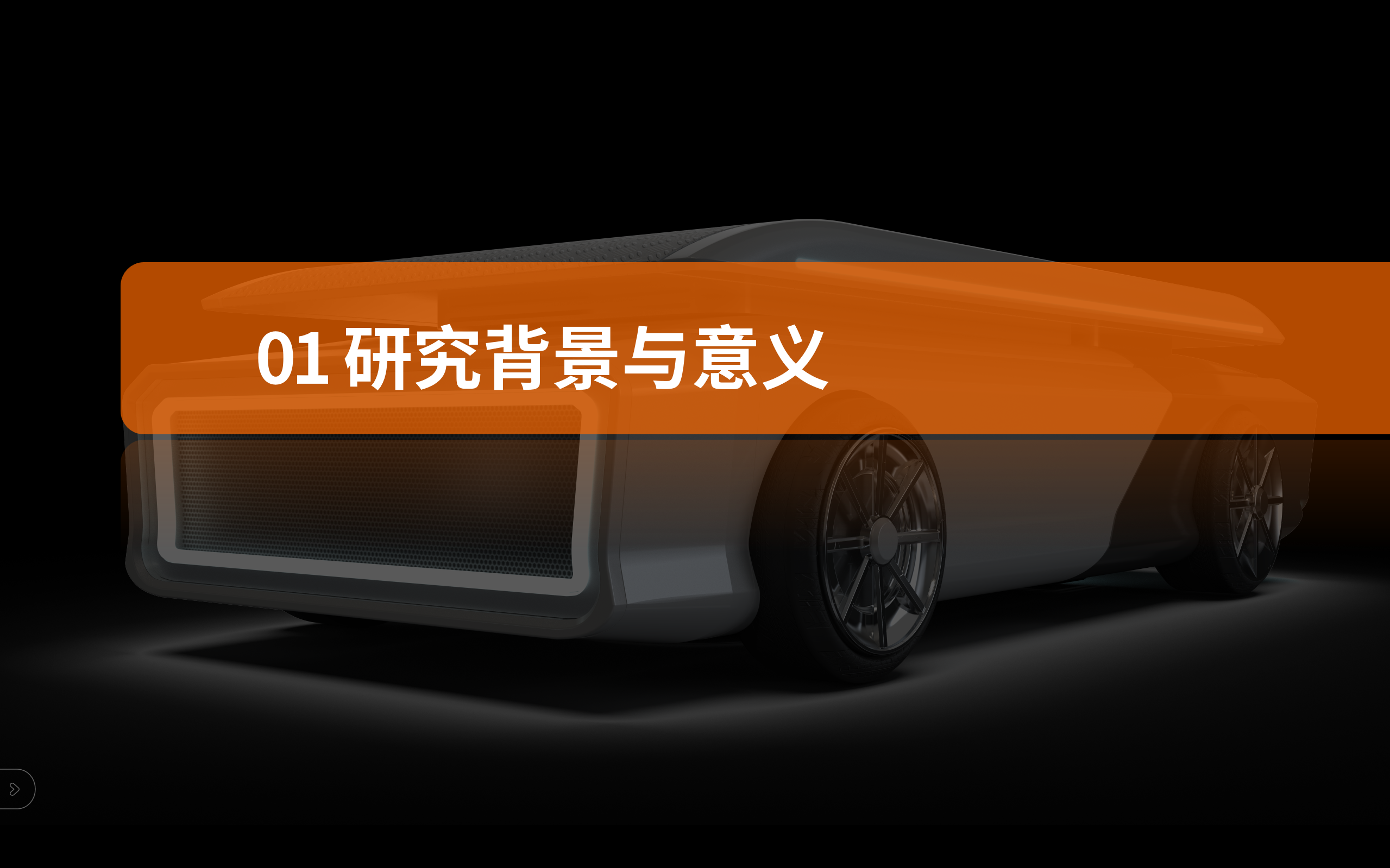 agv，Heavy haul transshipment，Modular design，intelligent scheduling，Industrial automation，park logistics，Quick power change，reconfigurable system，