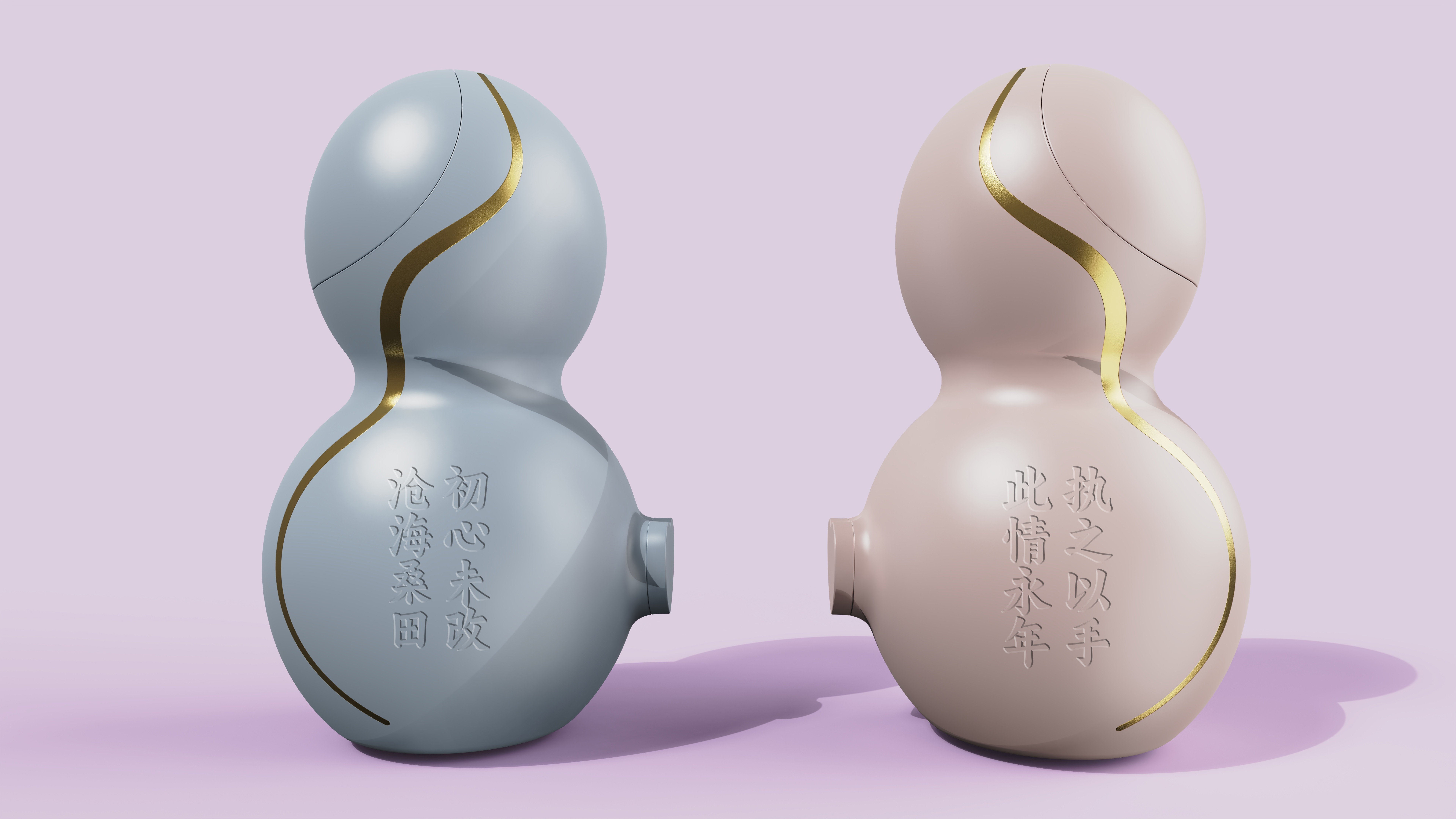 "Joining Bowls" Gourd Couple，