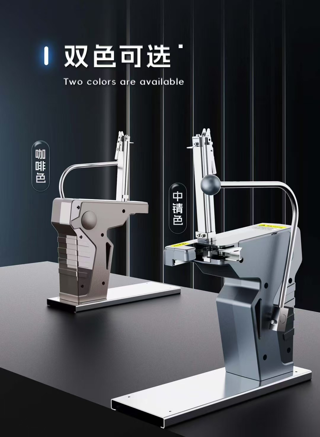 Supermarket, manual, tie-in machine, tool design, portable, practical，