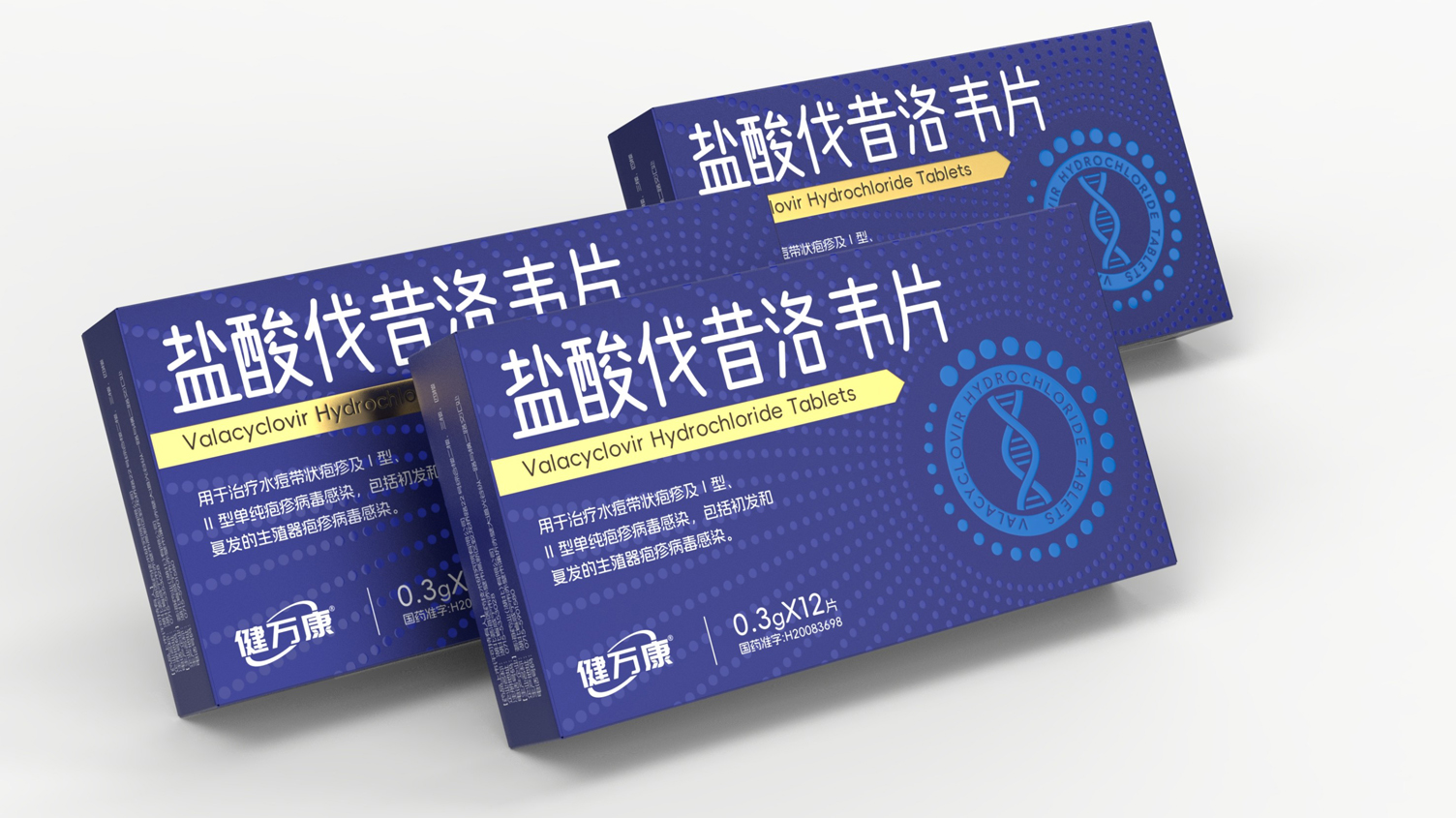 prescription drug packaging design，Drug packaging design，Antiviral drug packaging，