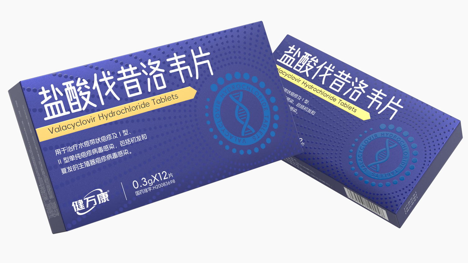 prescription drug packaging design，Drug packaging design，Antiviral drug packaging，