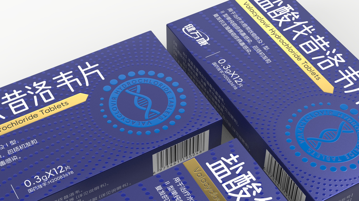 prescription drug packaging design，Drug packaging design，Antiviral drug packaging，
