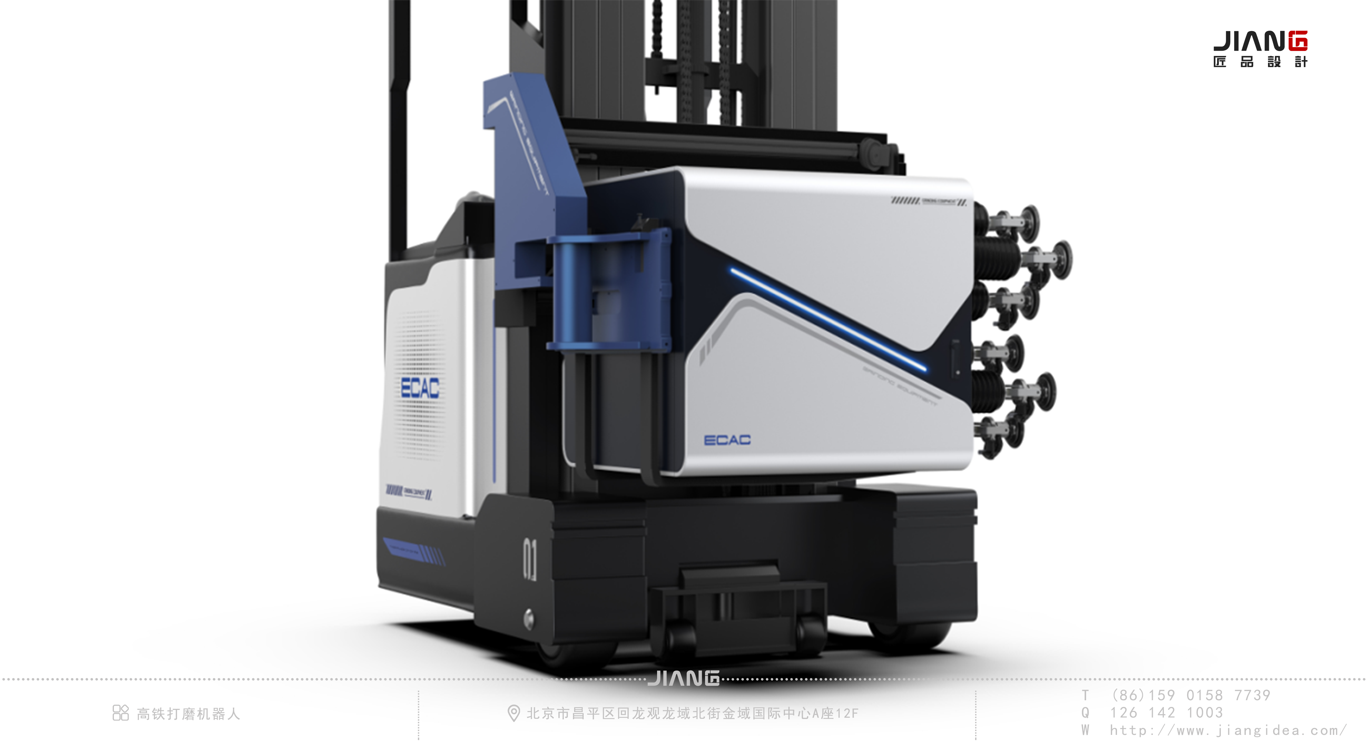 Craftsmanship design，industrial design，High-speed rail grinding robot，Robot design，product design，