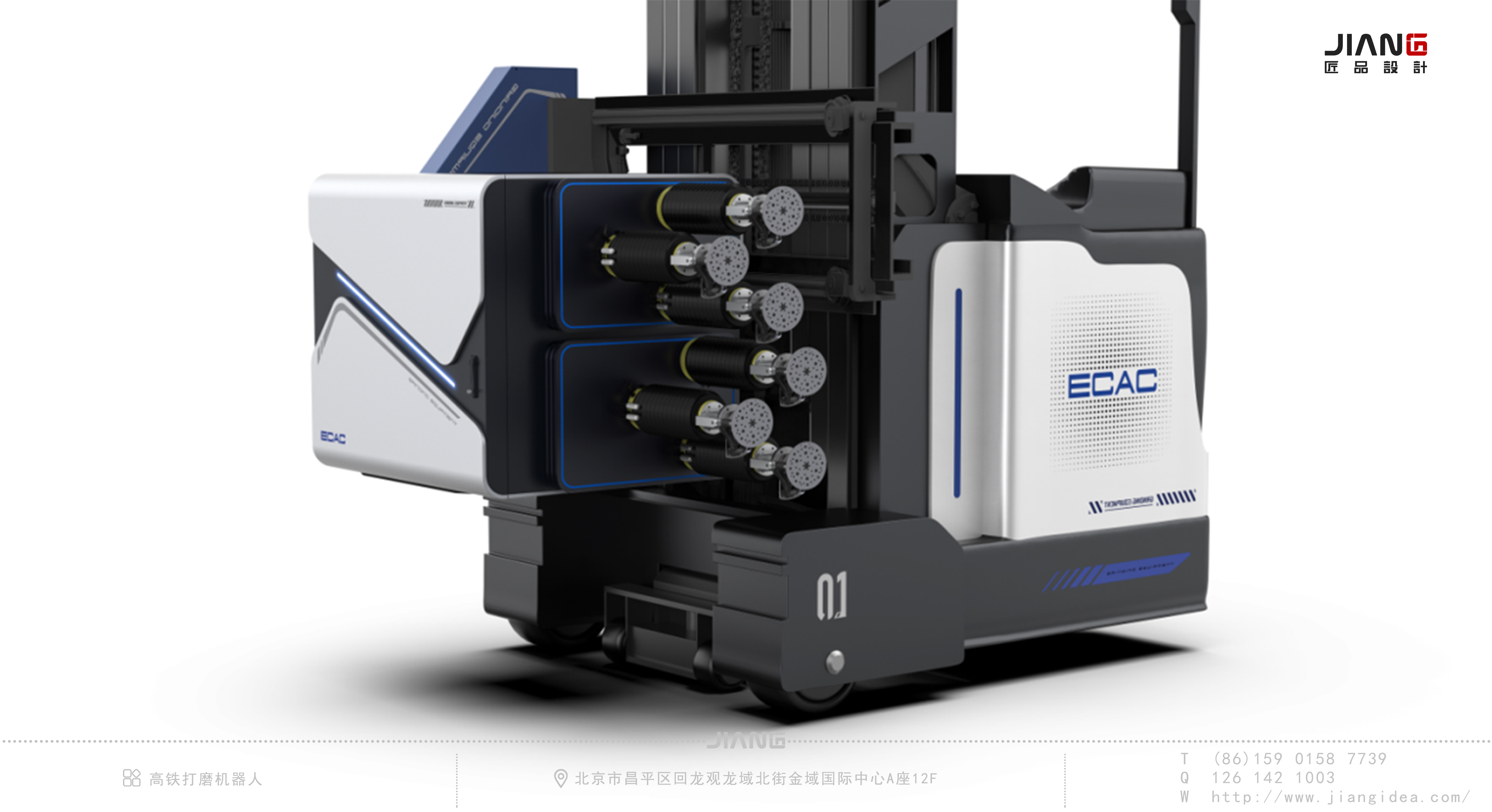 Craftsmanship design，industrial design，High-speed rail grinding robot，Robot design，product design，