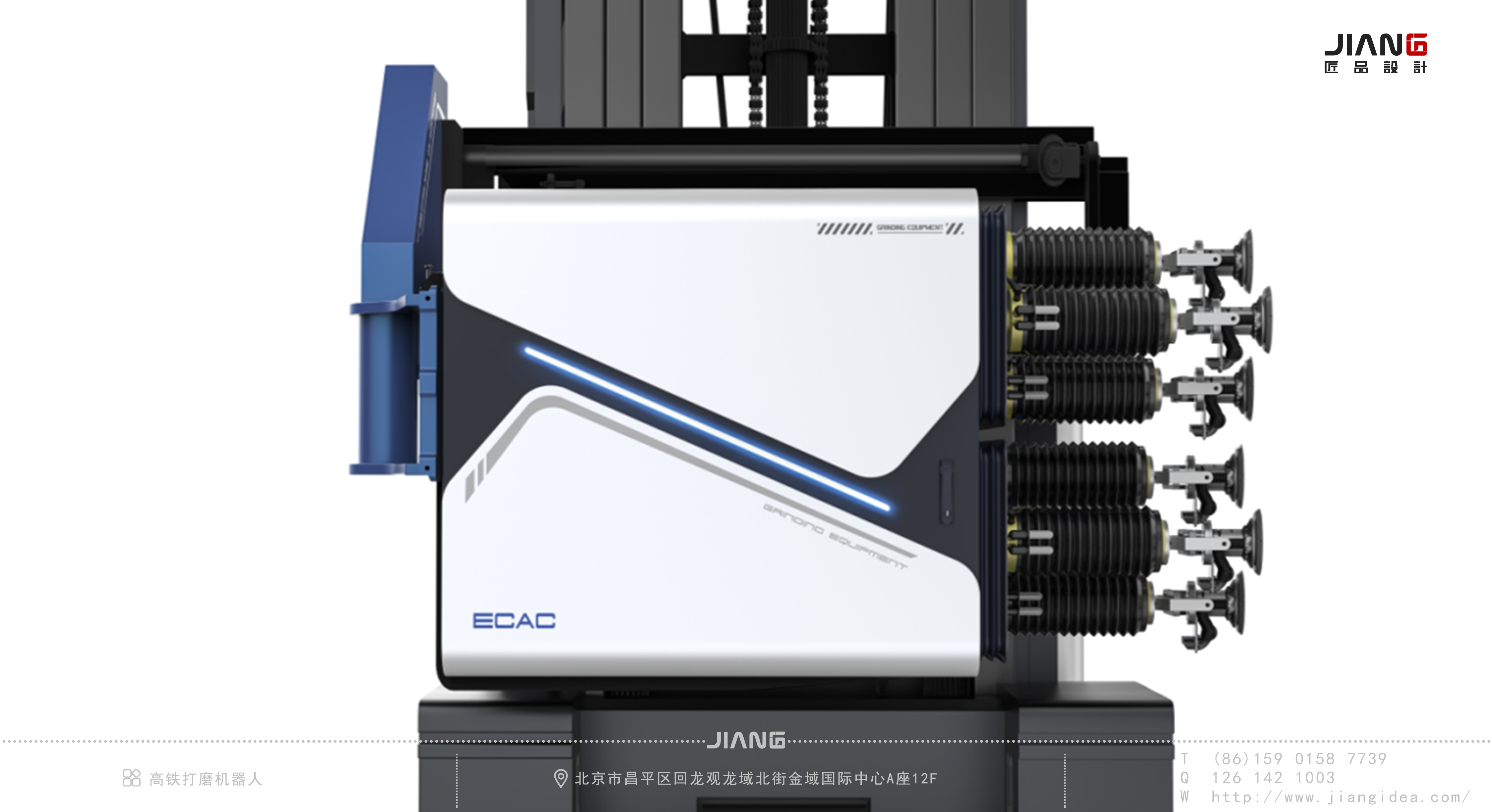 Craftsmanship design，industrial design，High-speed rail grinding robot，Robot design，product design，